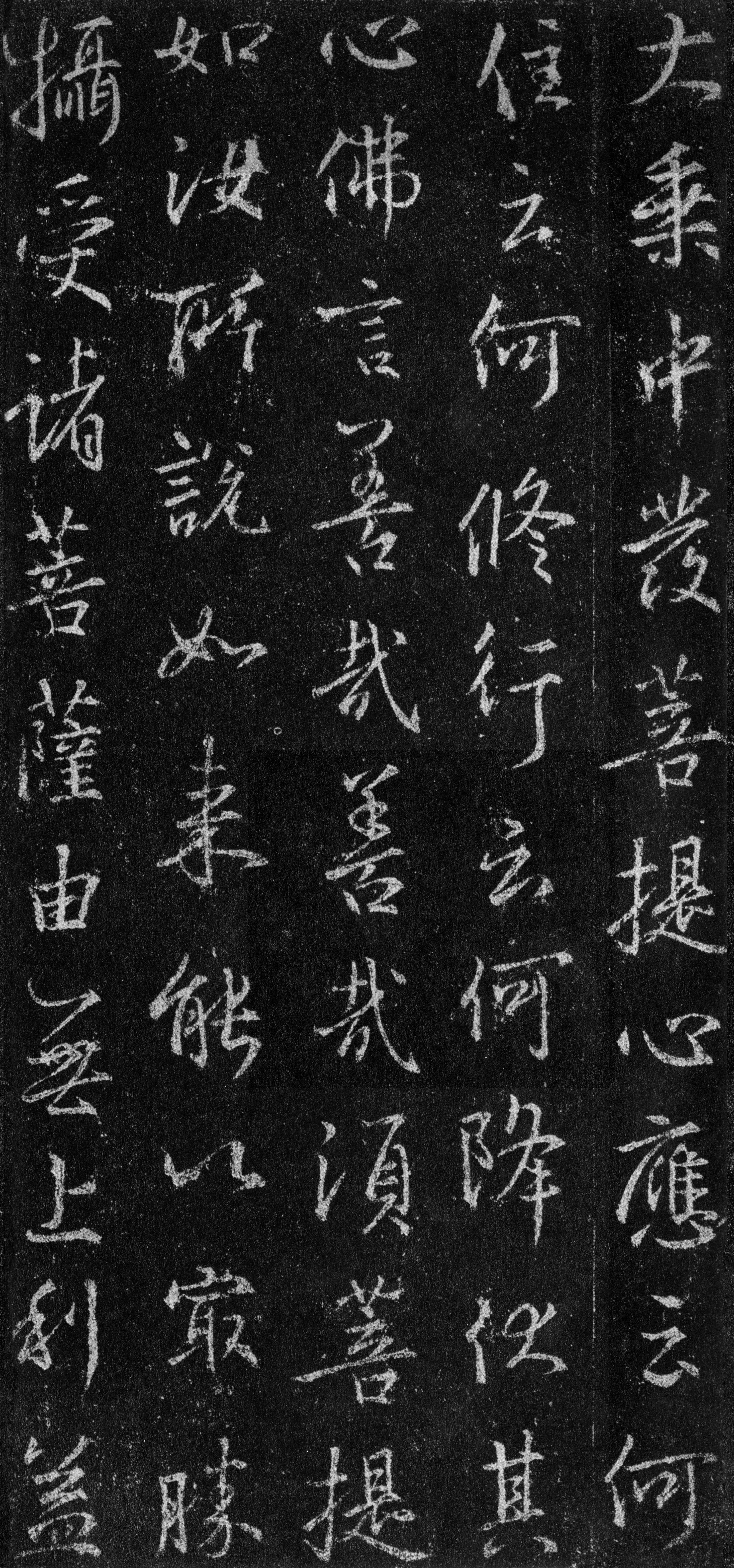 故宫藏本 第14开