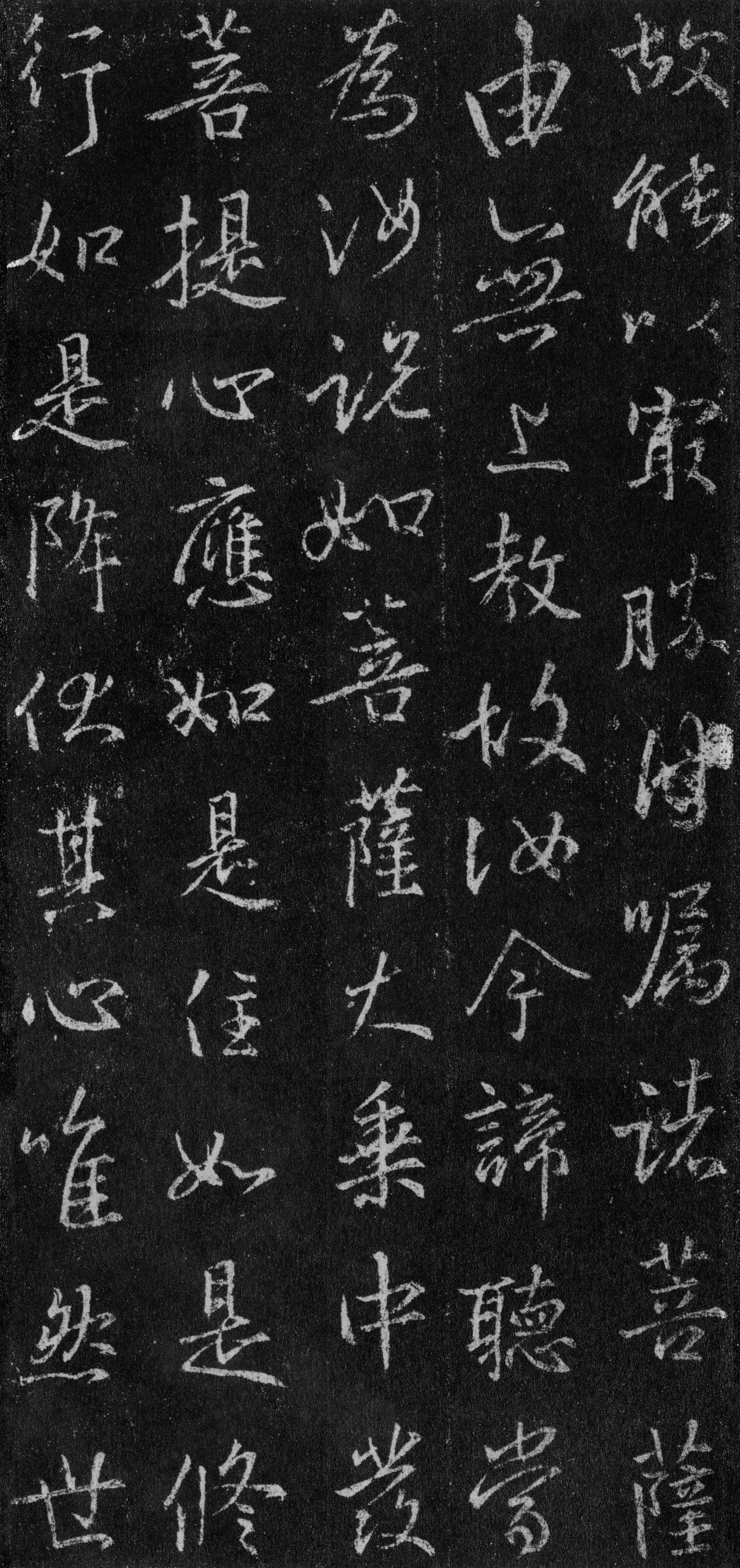 故宫藏本 第15开