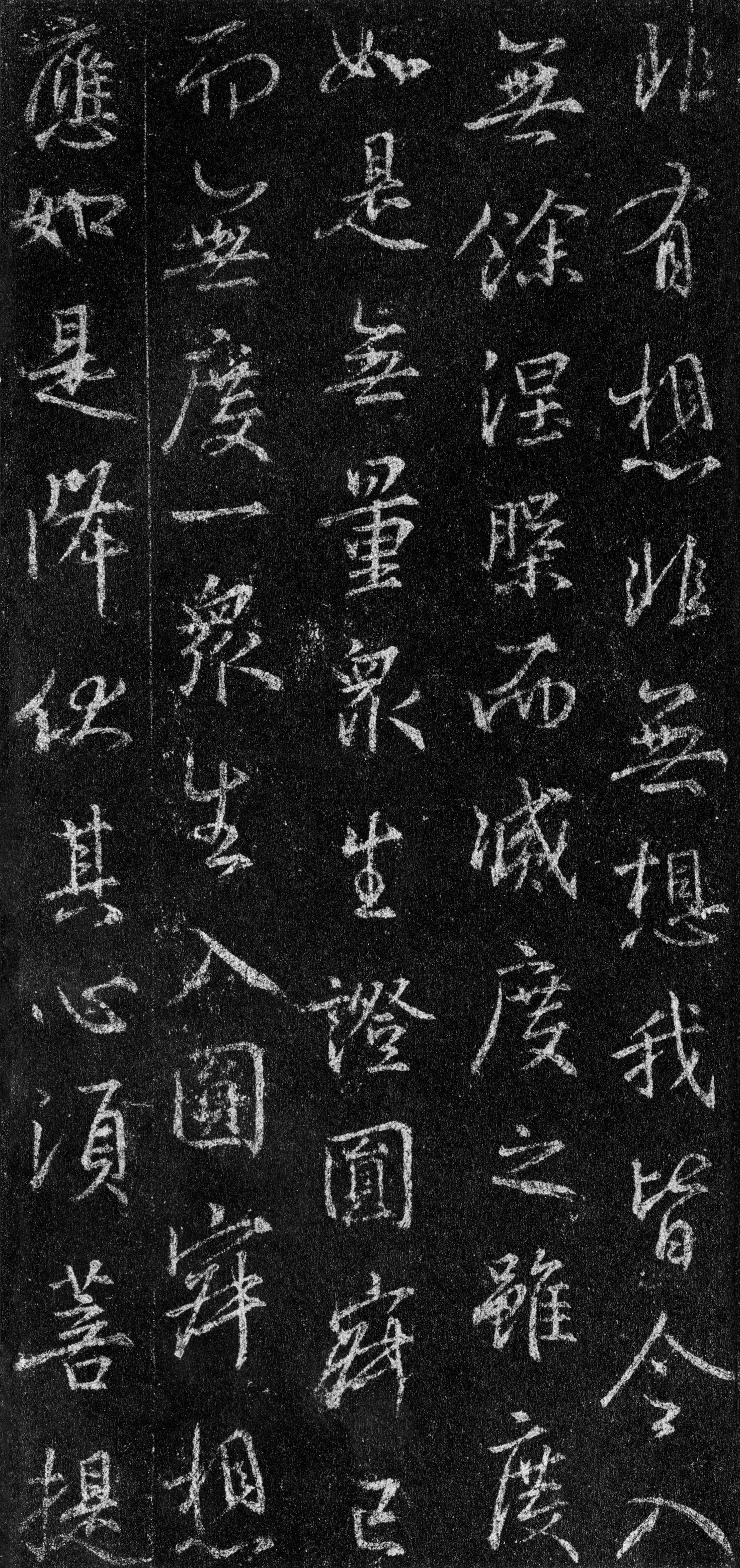 故宫藏本 第17开