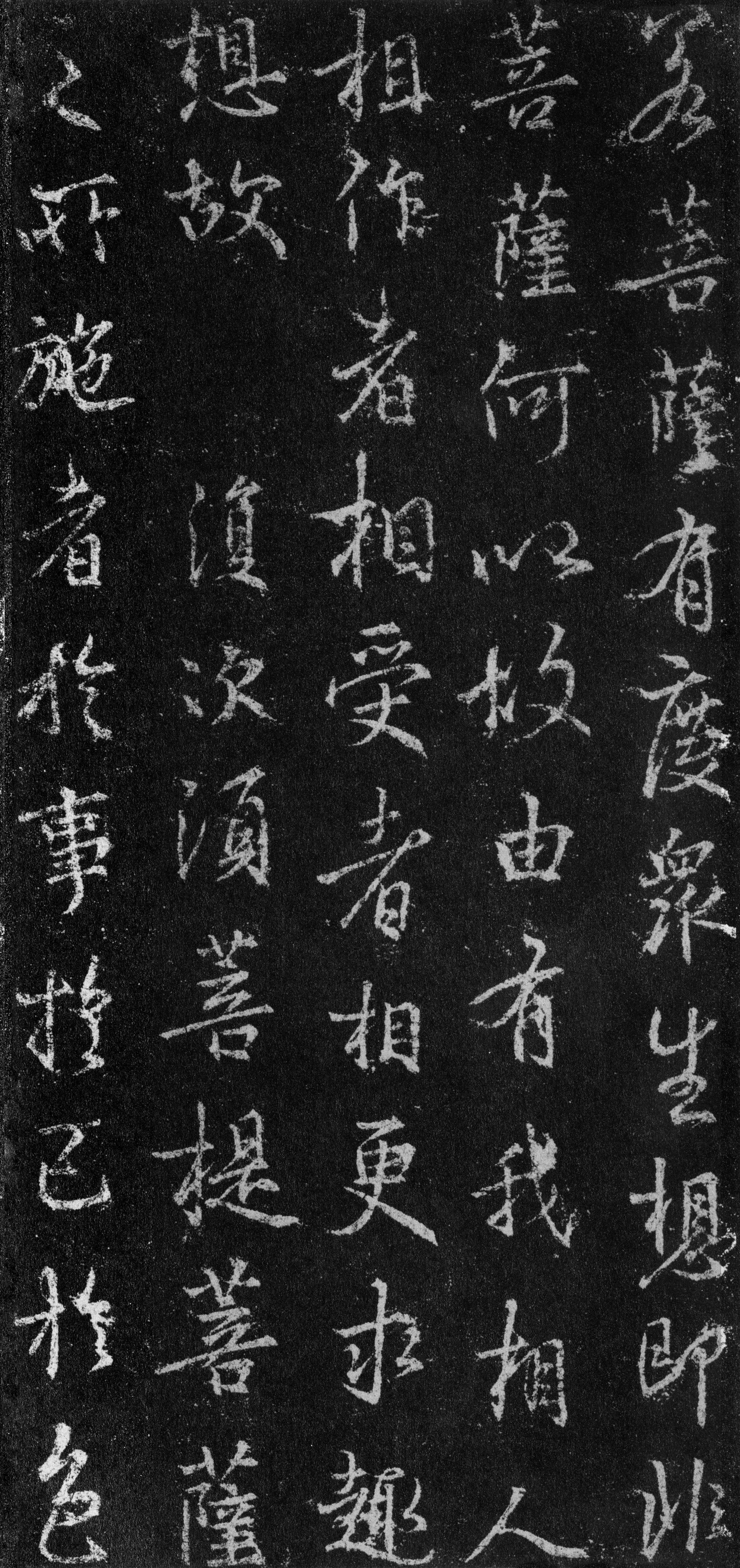 故宫藏本 第18开