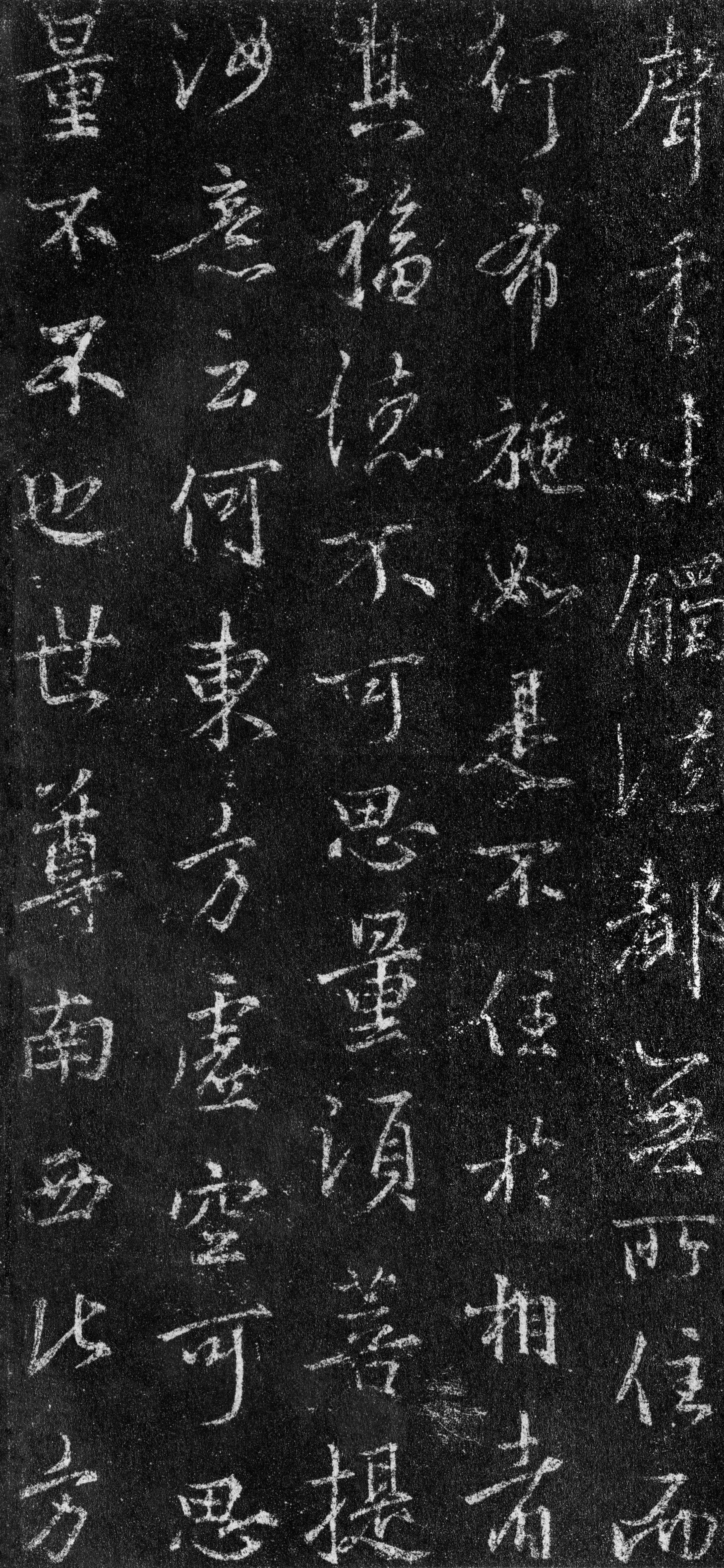 故宫藏本 第19开