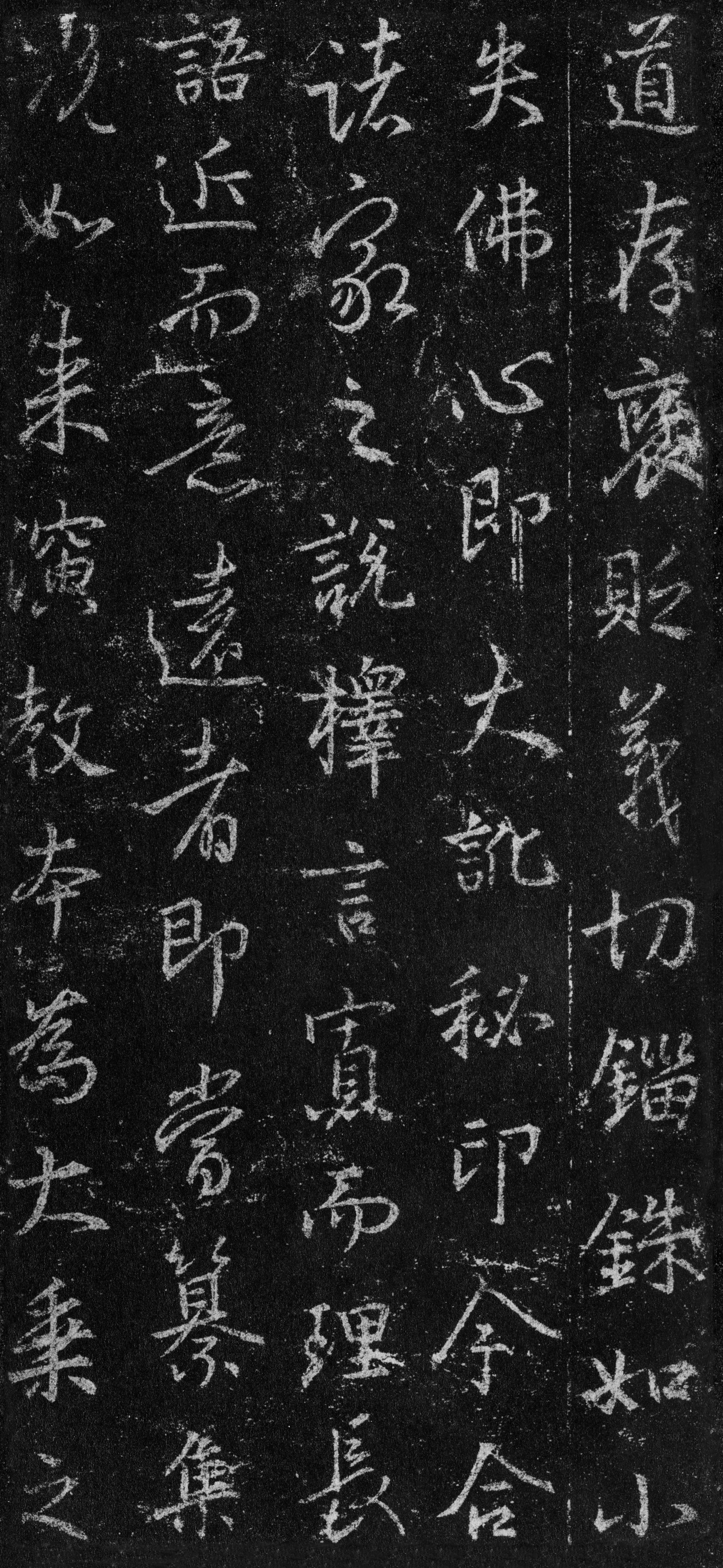 故宫藏本 第2开