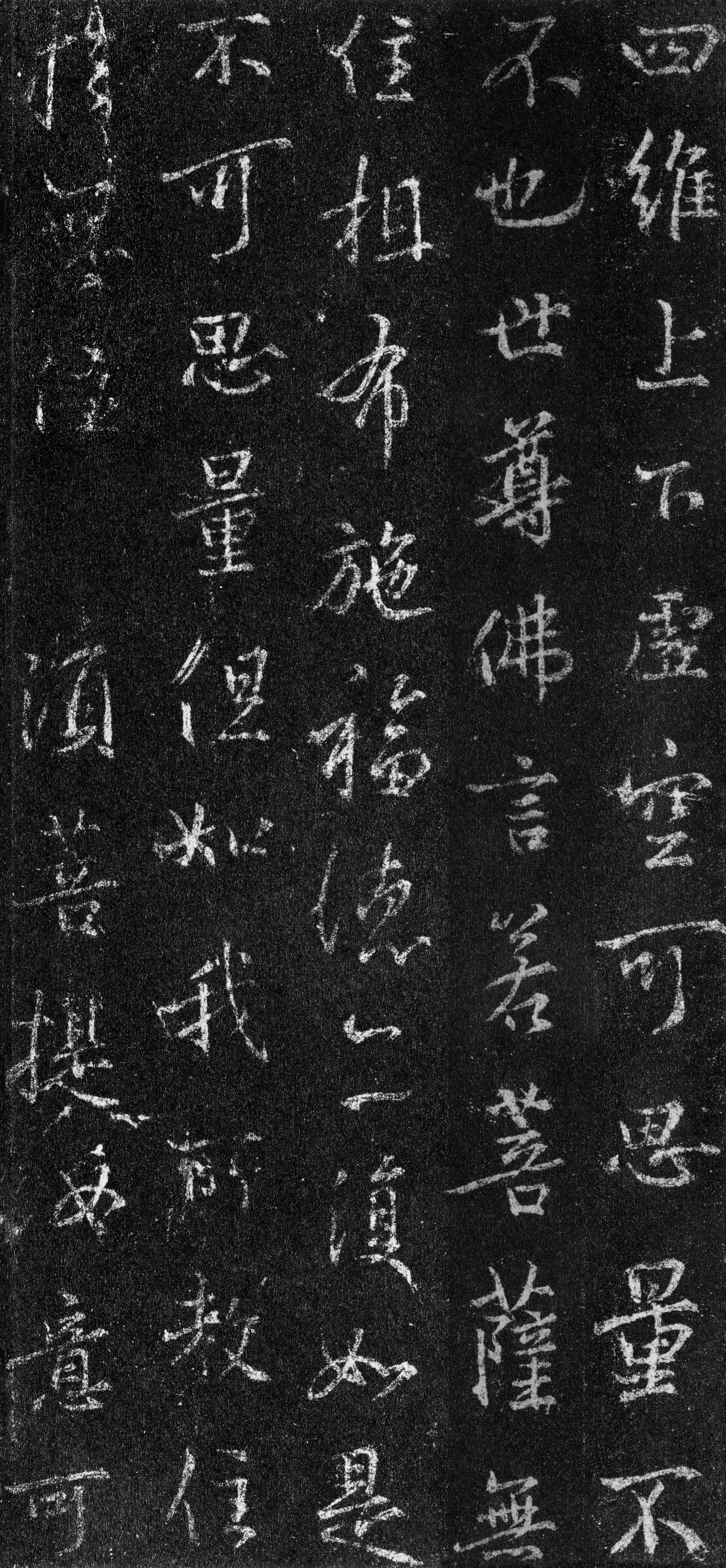 故宫藏本 第20开