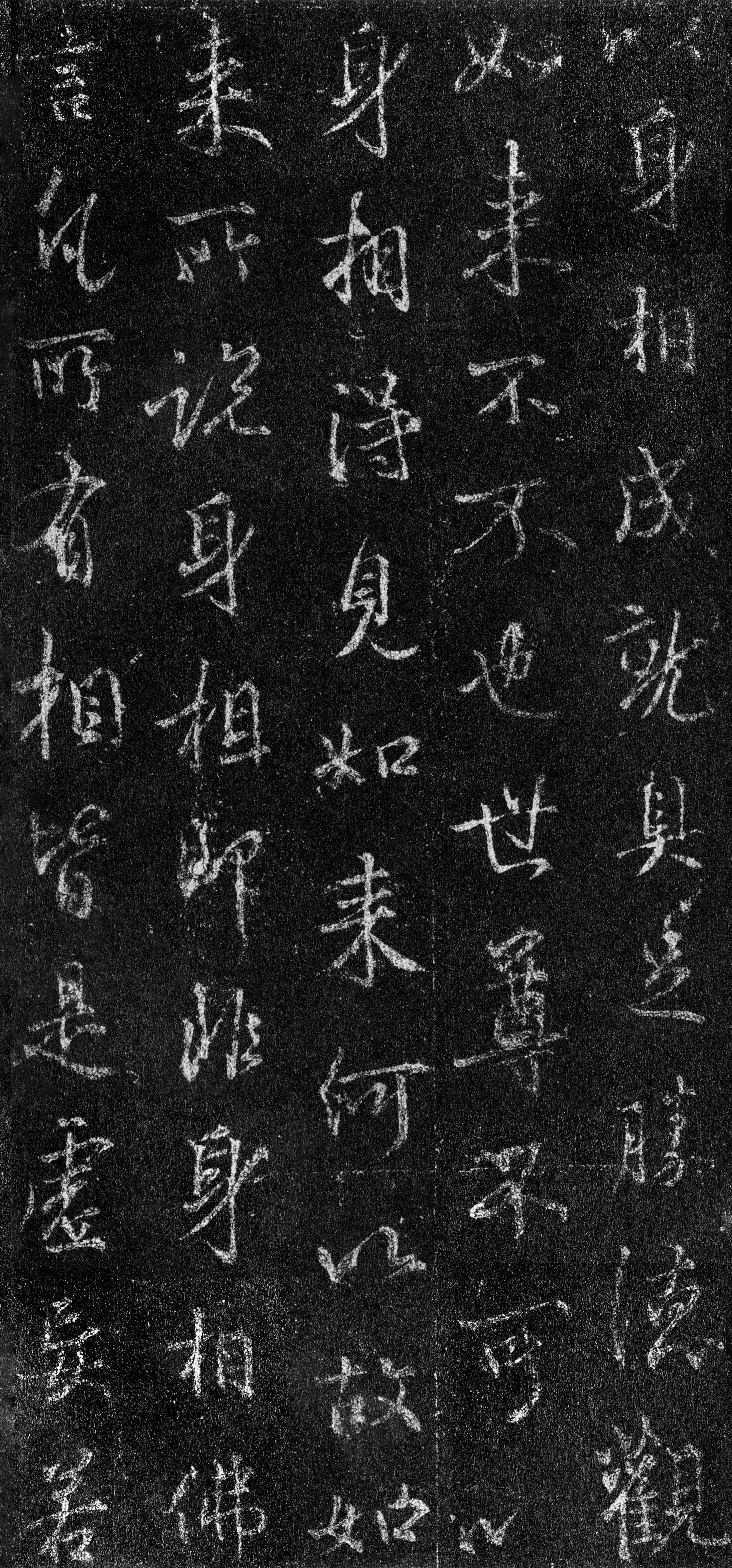 故宫藏本 第21开