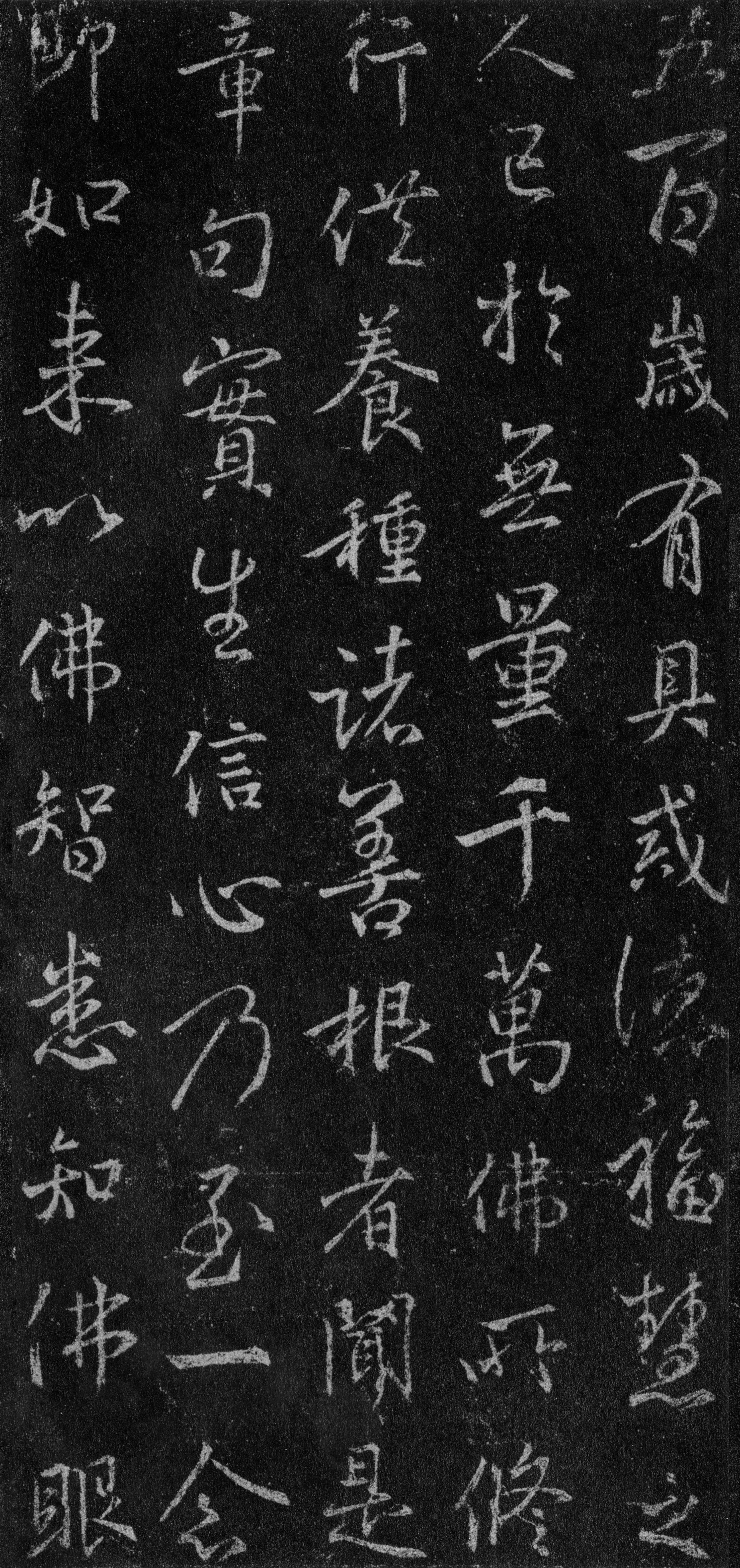 故宫藏本 第23开
