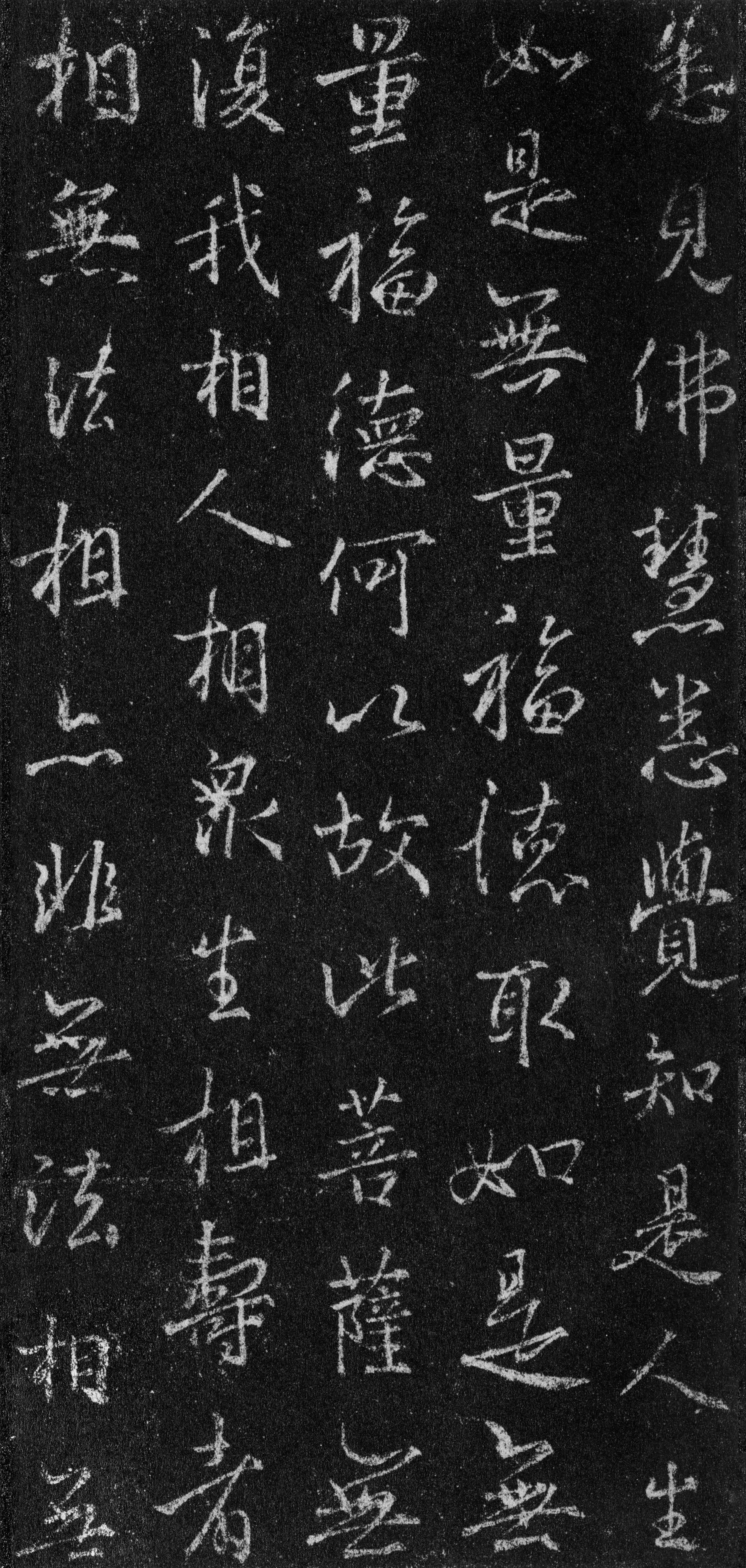 故宫藏本 第24开