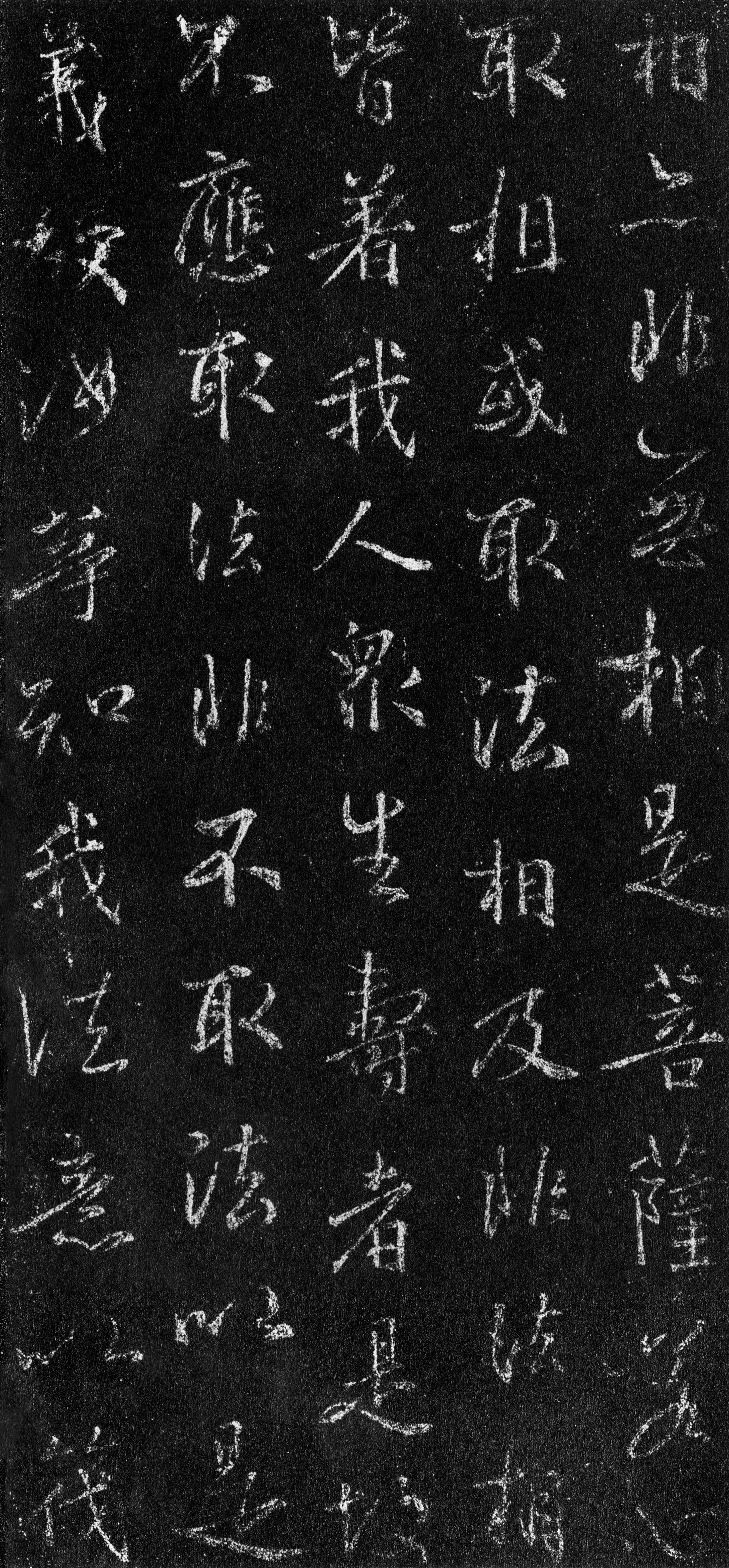 故宫藏本 第25开