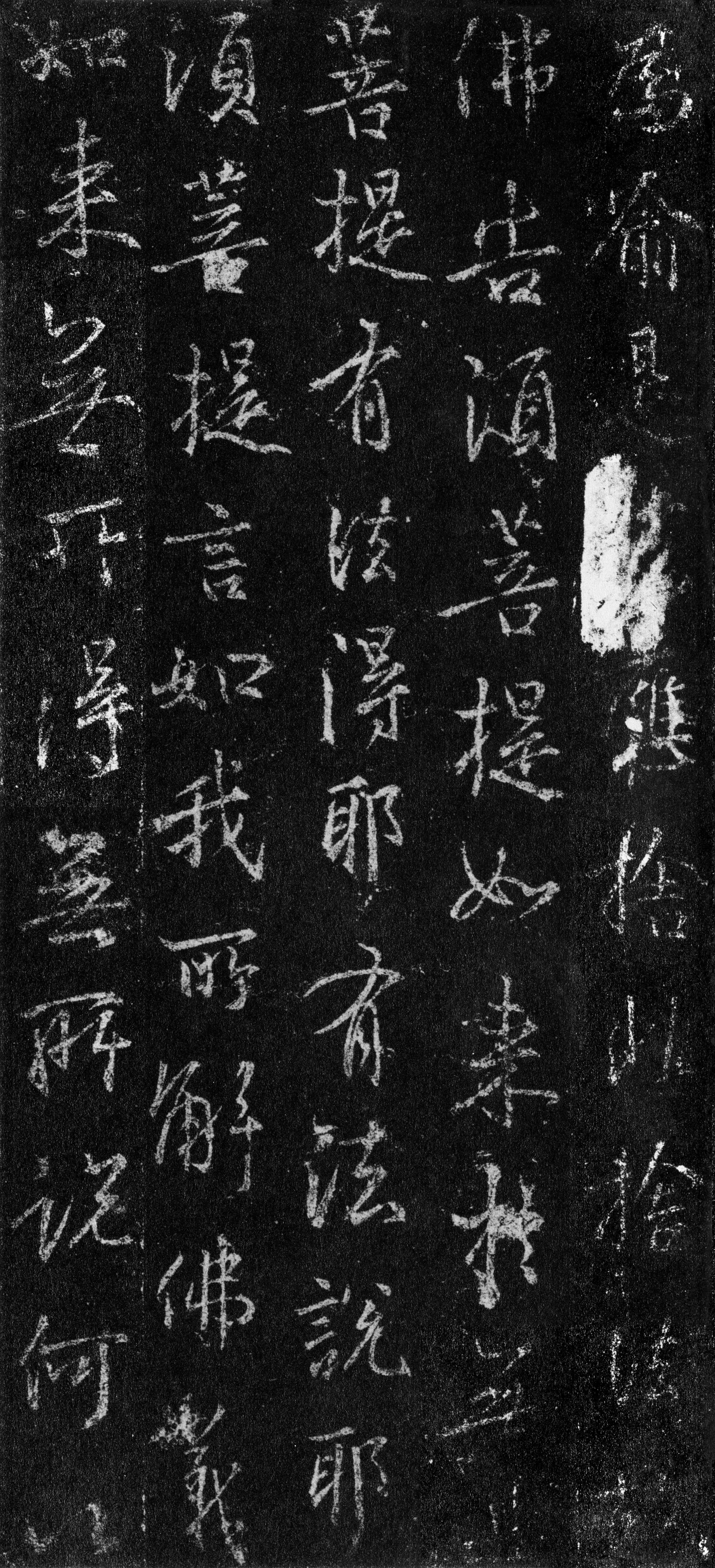 故宫藏本 第26开
