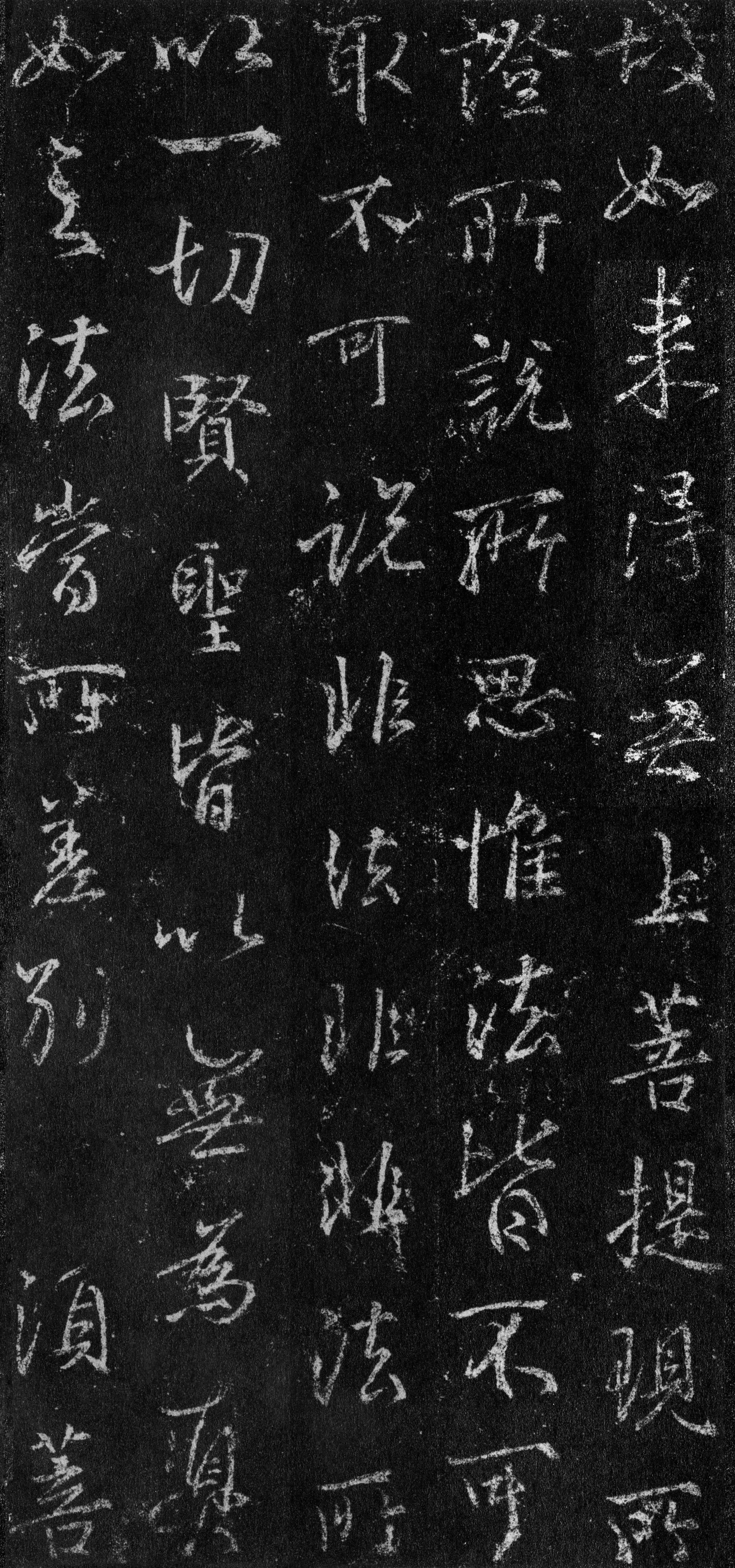 故宫藏本 第27开