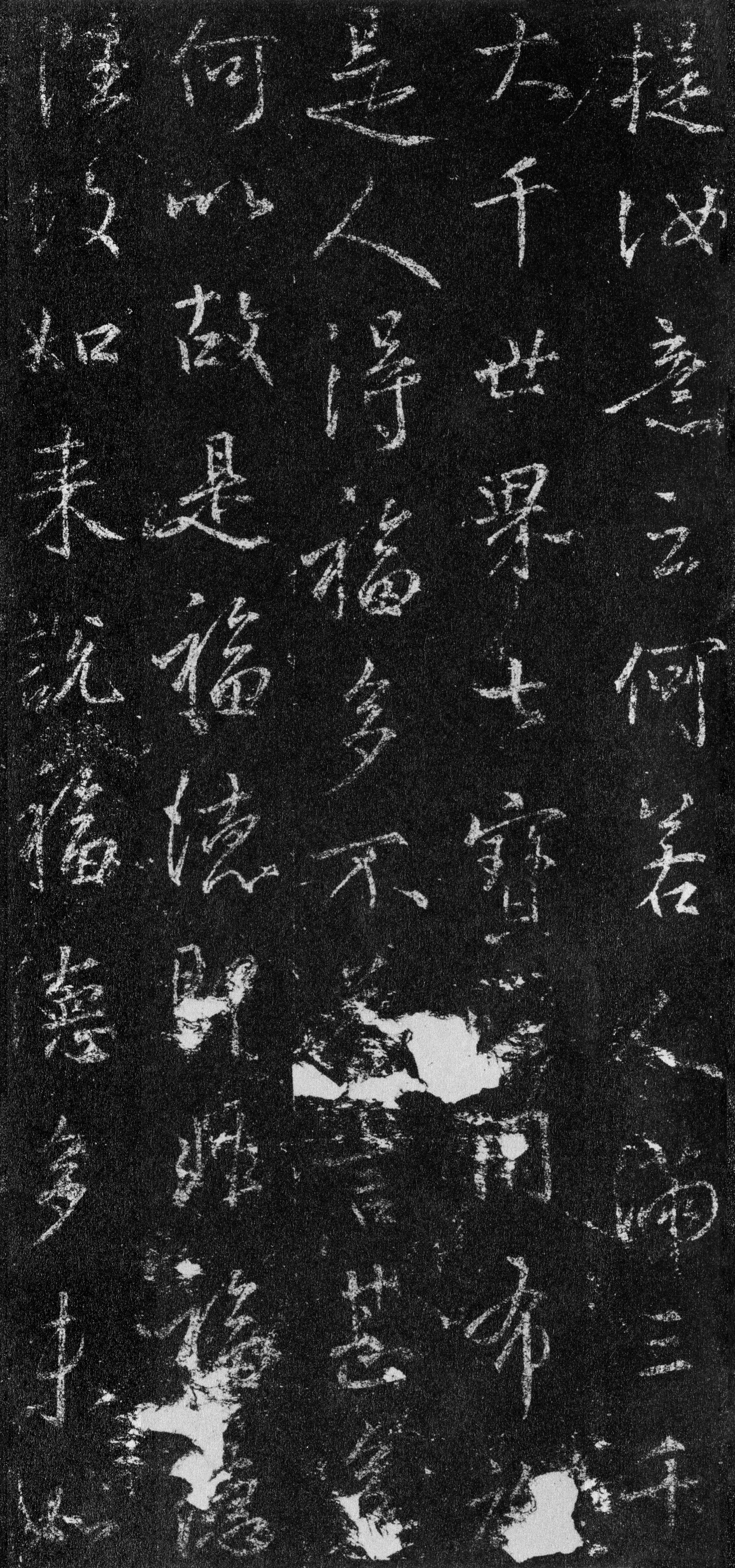 故宫藏本 第28开
