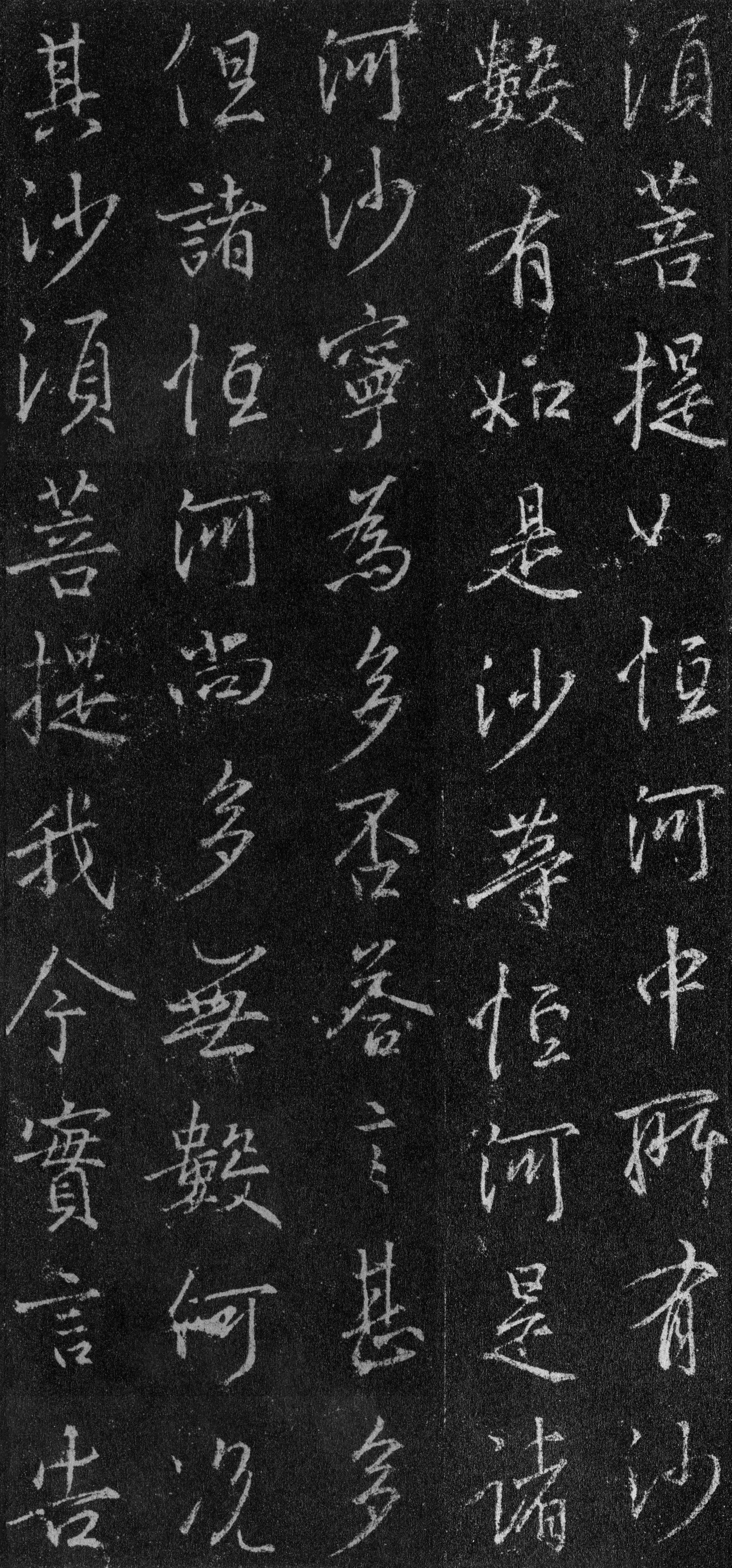 故宫藏本 第29开