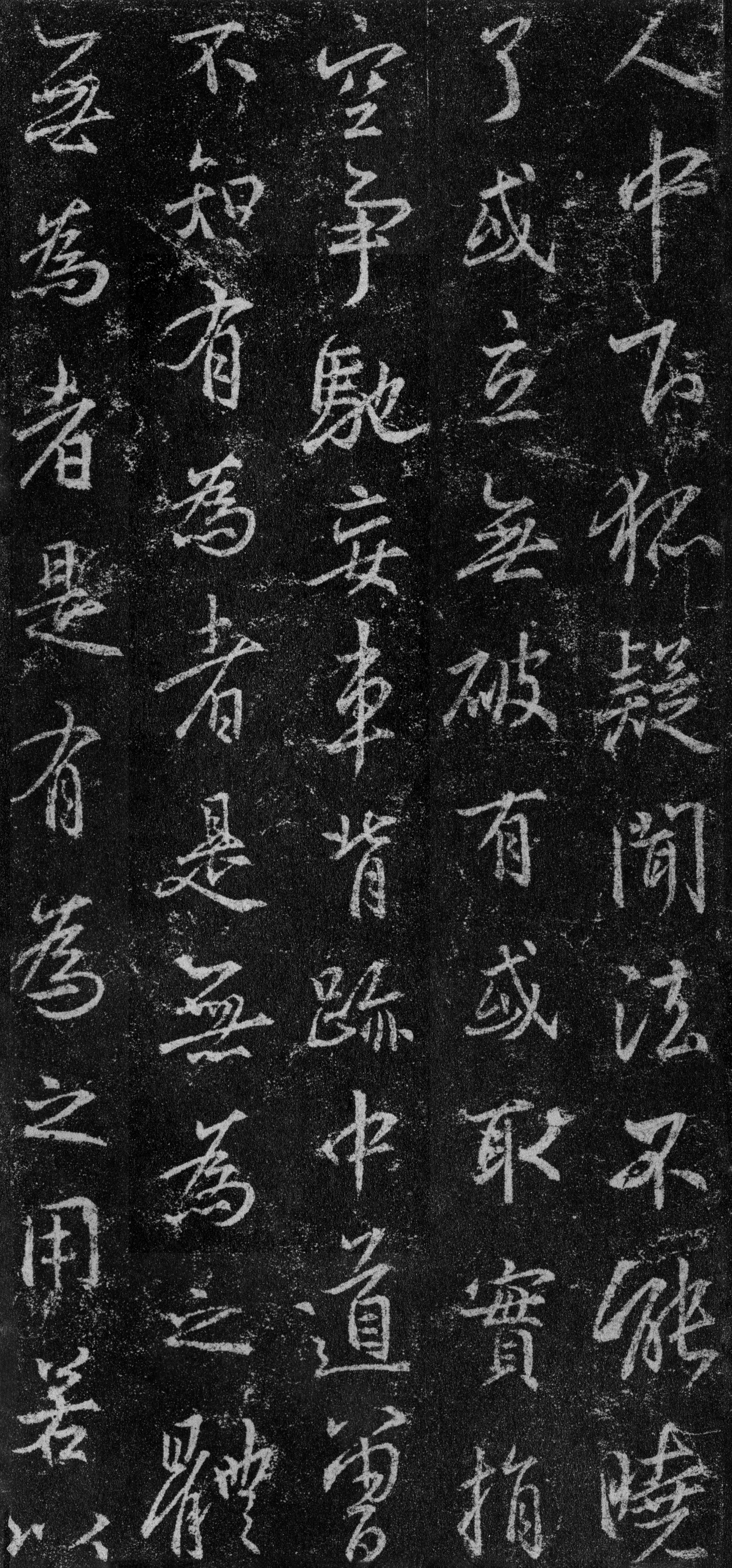故宫藏本 第3开