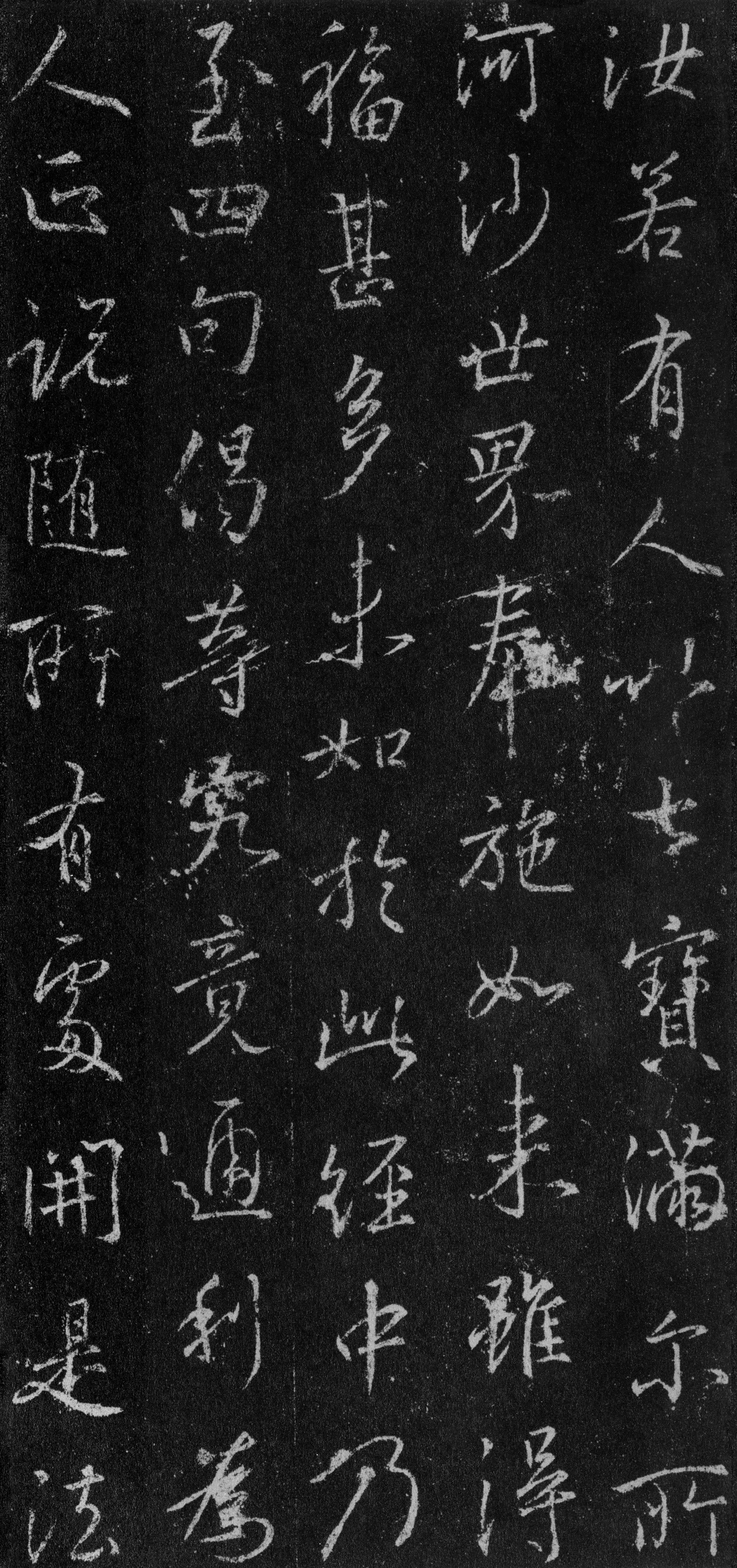 故宫藏本 第30开