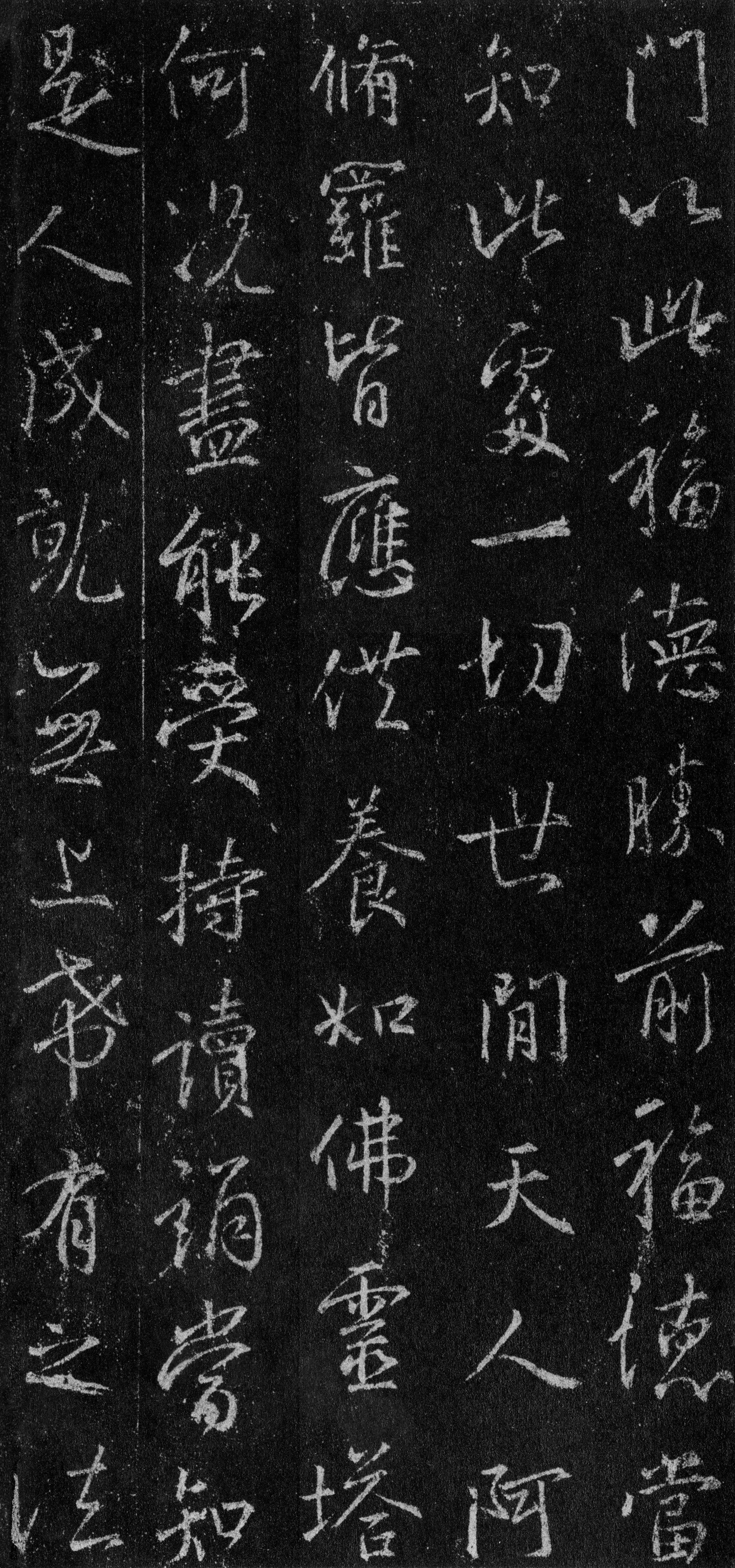 故宫藏本 第31开