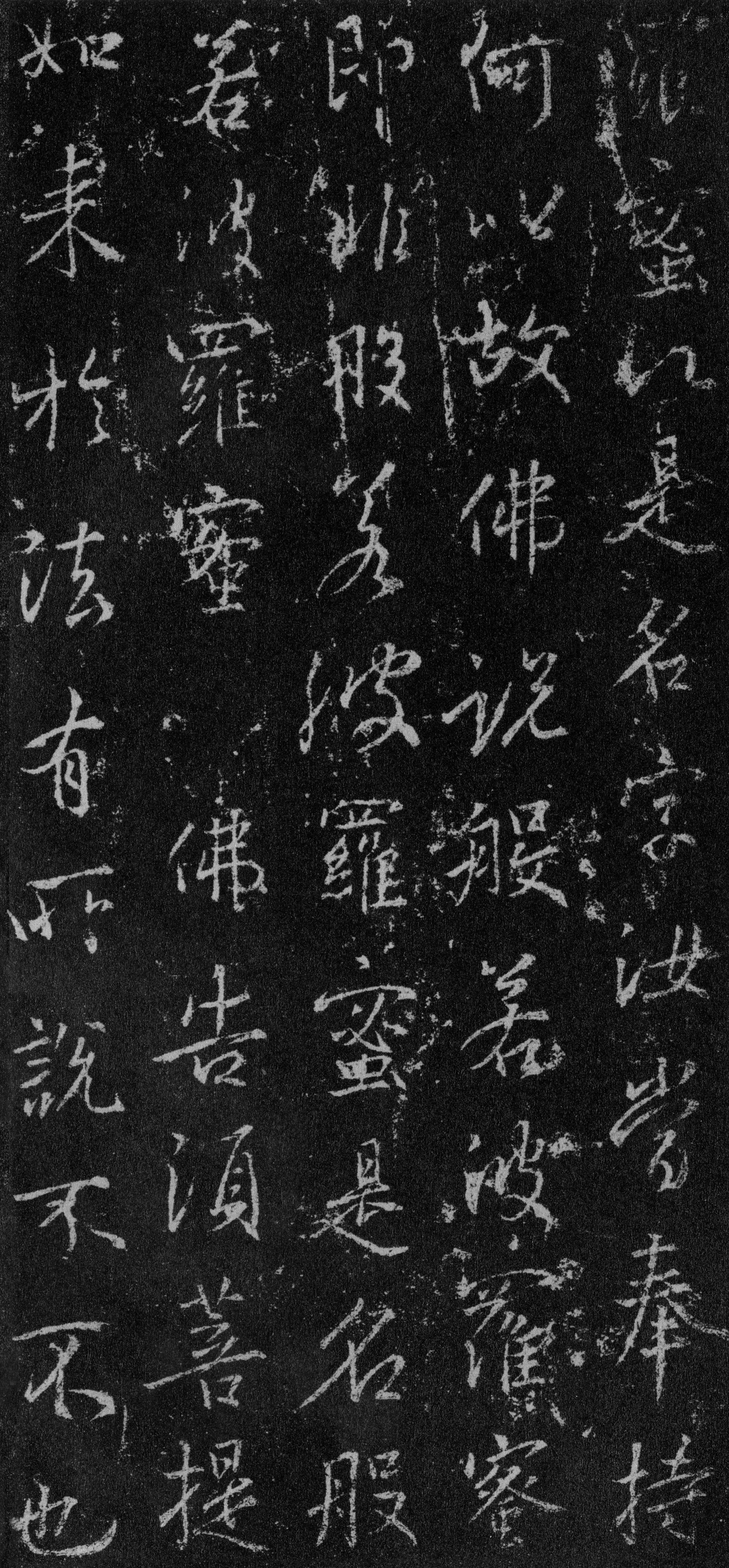 故宫藏本 第33开