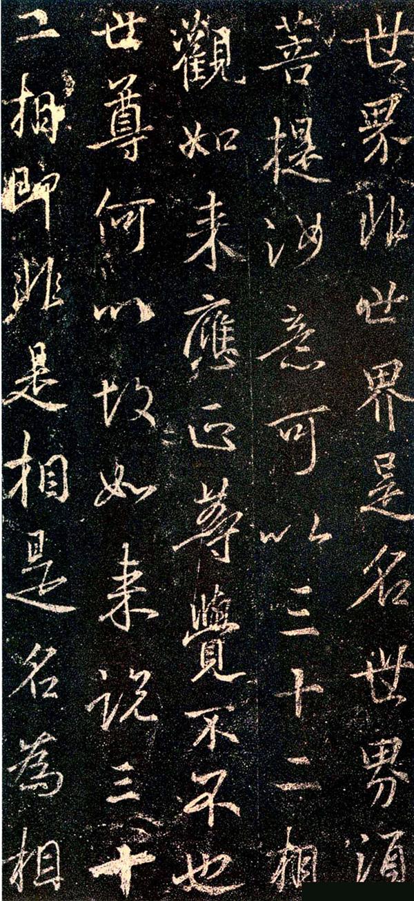 故宫藏本 第35开
