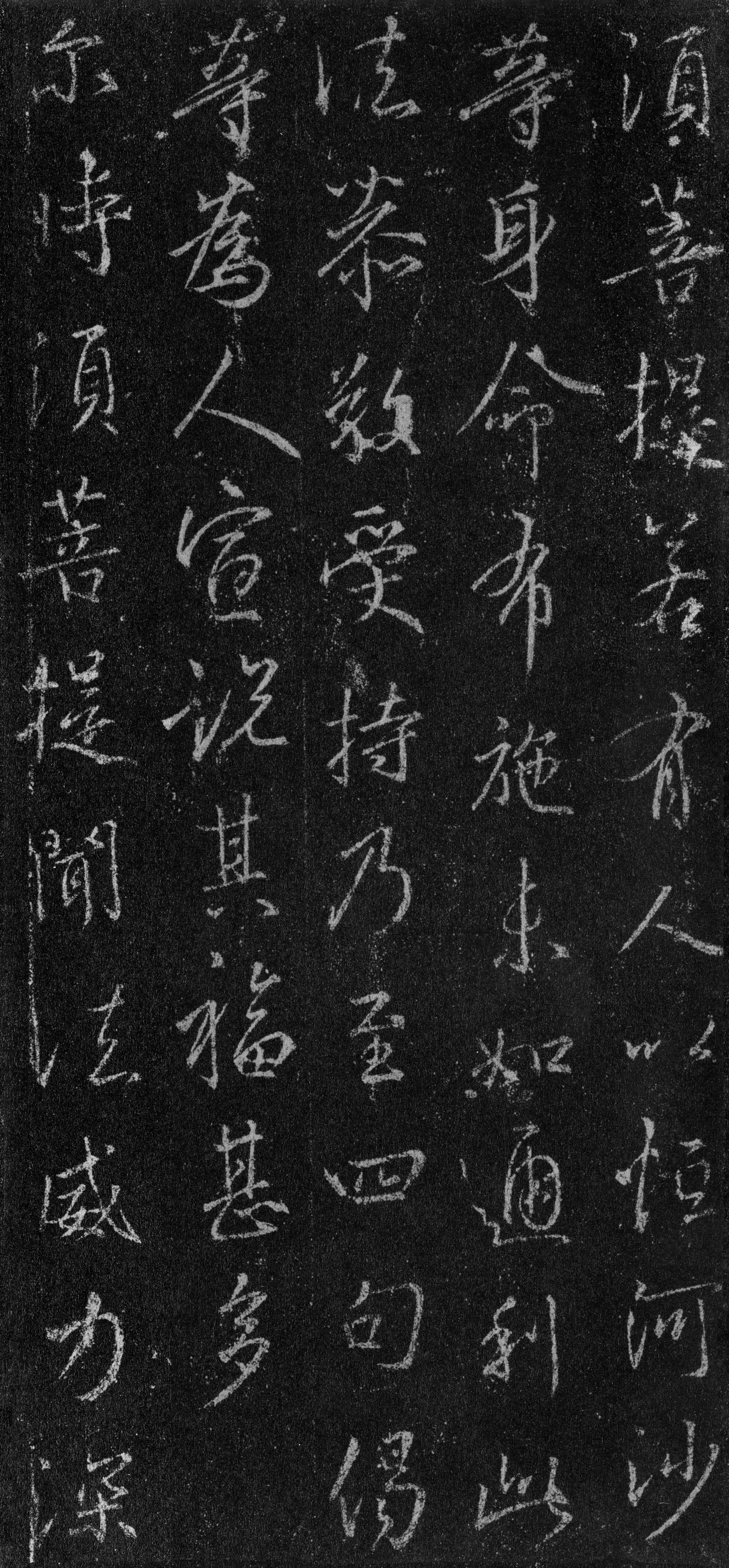 故宫藏本 第36开
