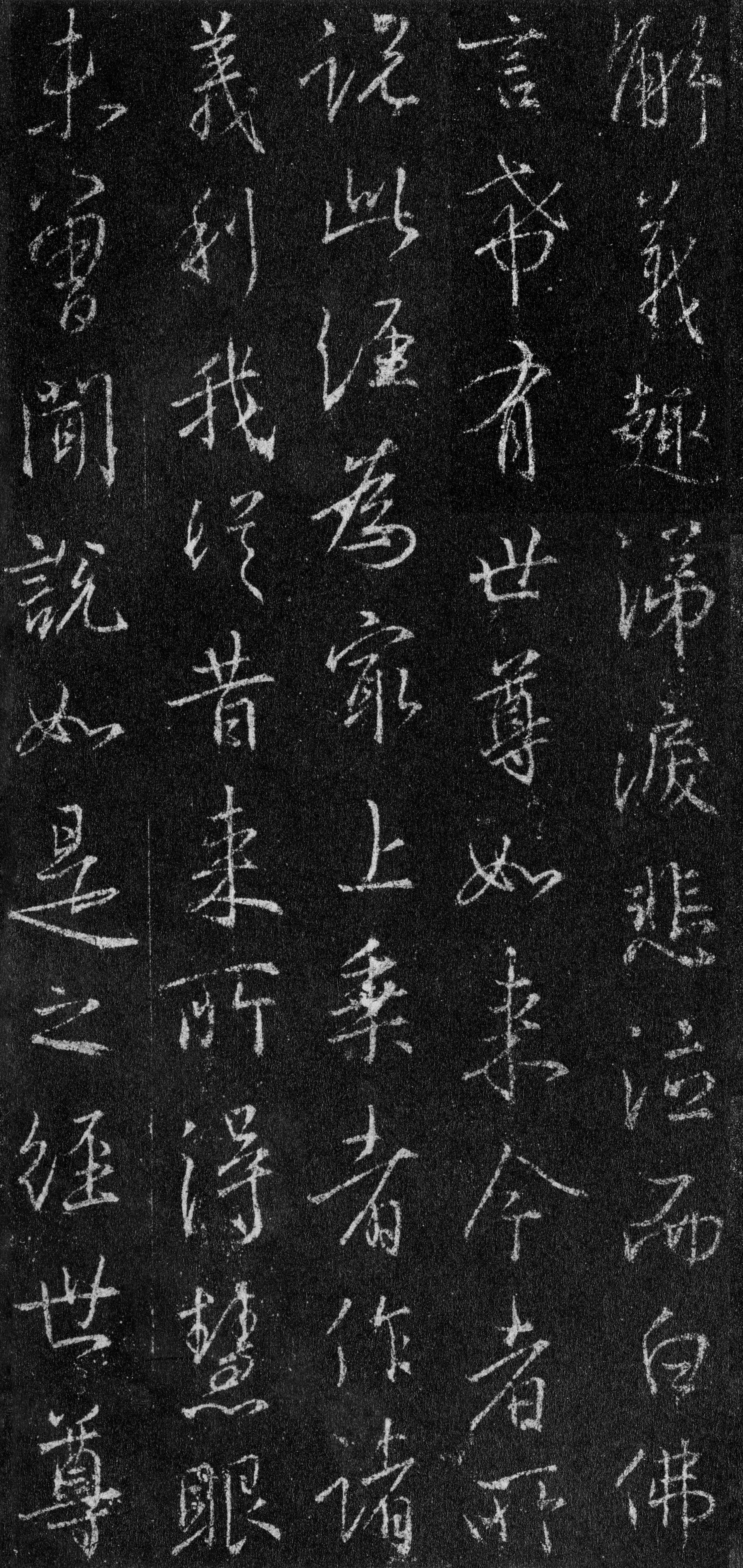 故宫藏本 第37开