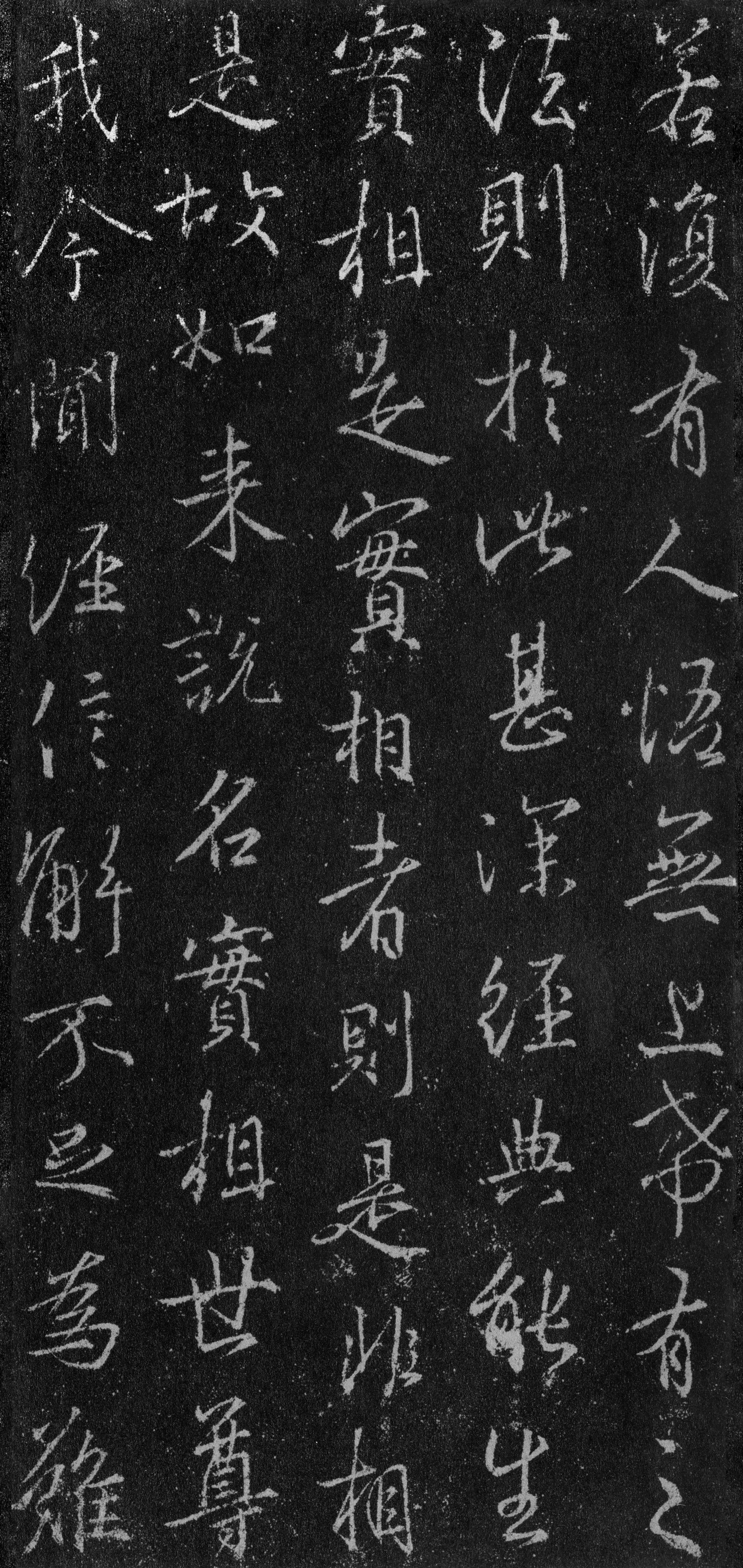 故宫藏本 第38开