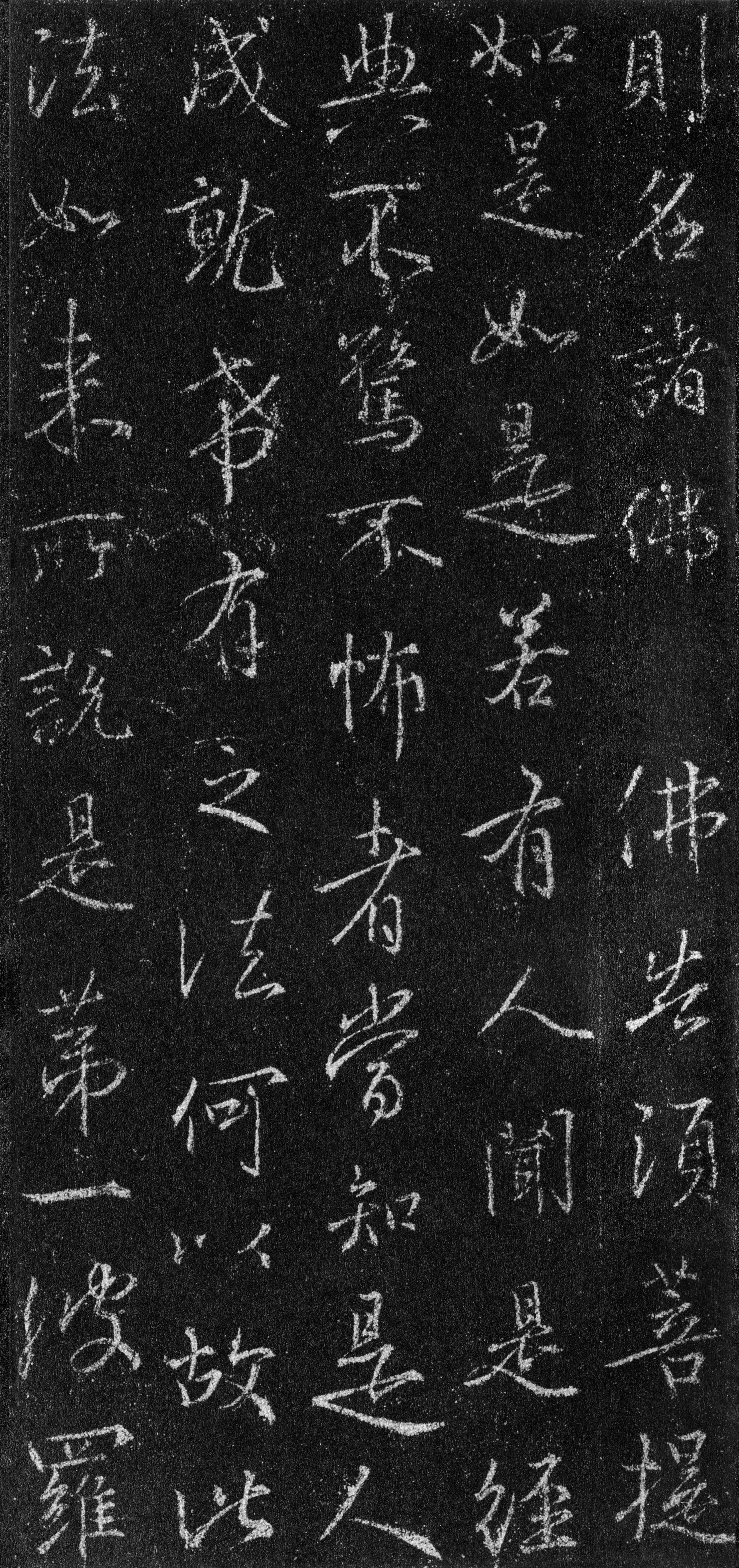 故宫藏本 第40开