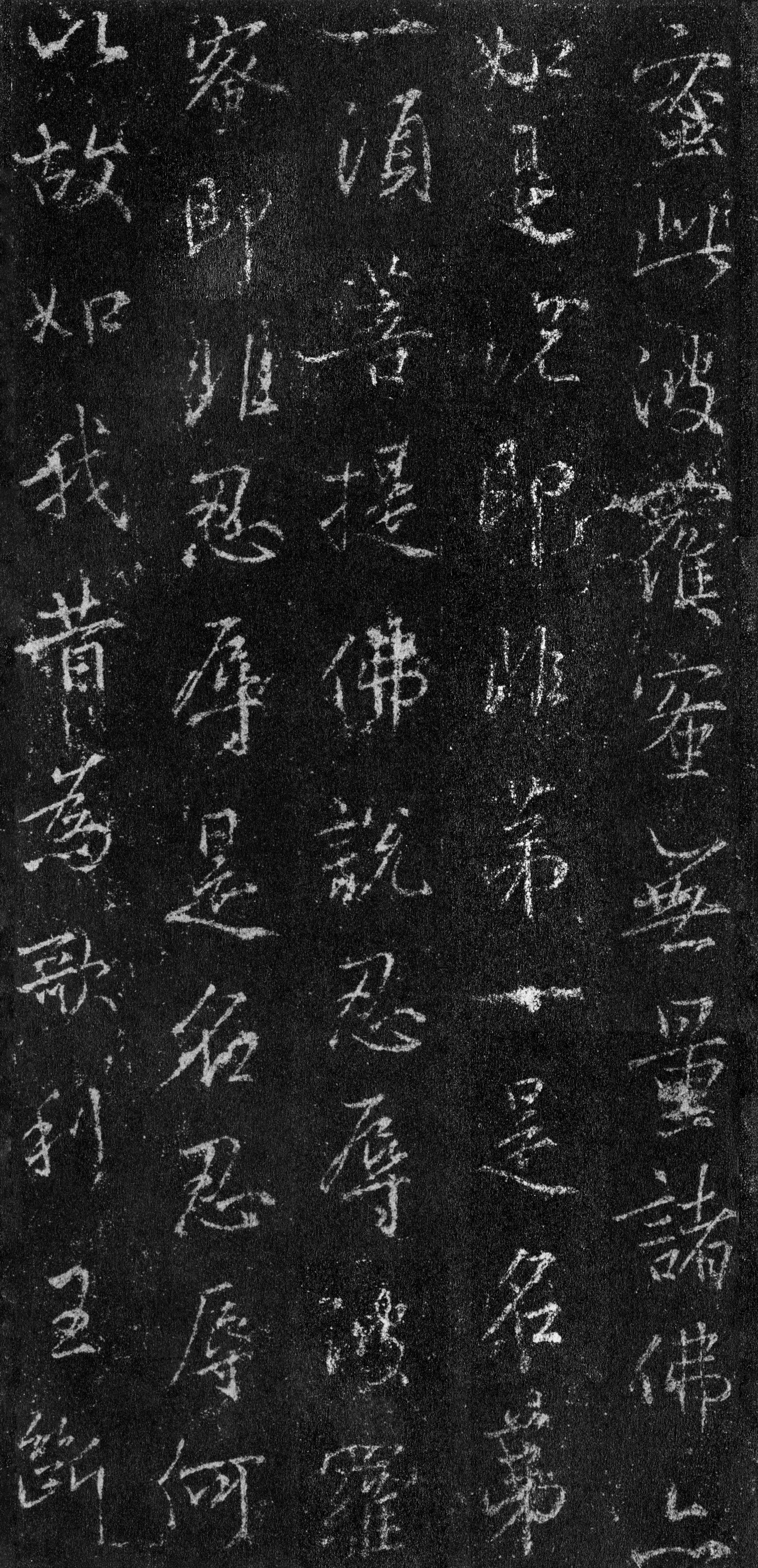 故宫藏本 第41开