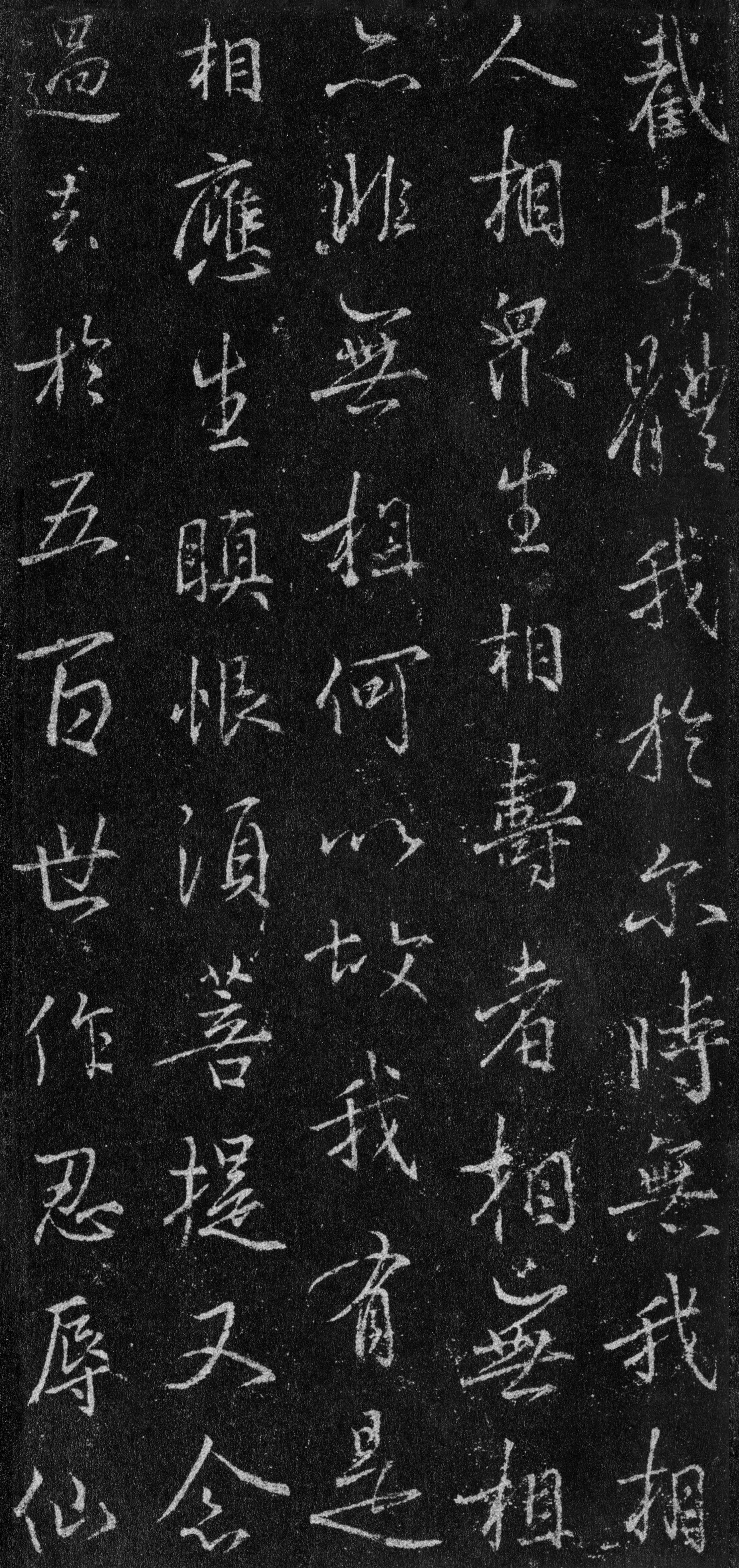 故宫藏本 第42开