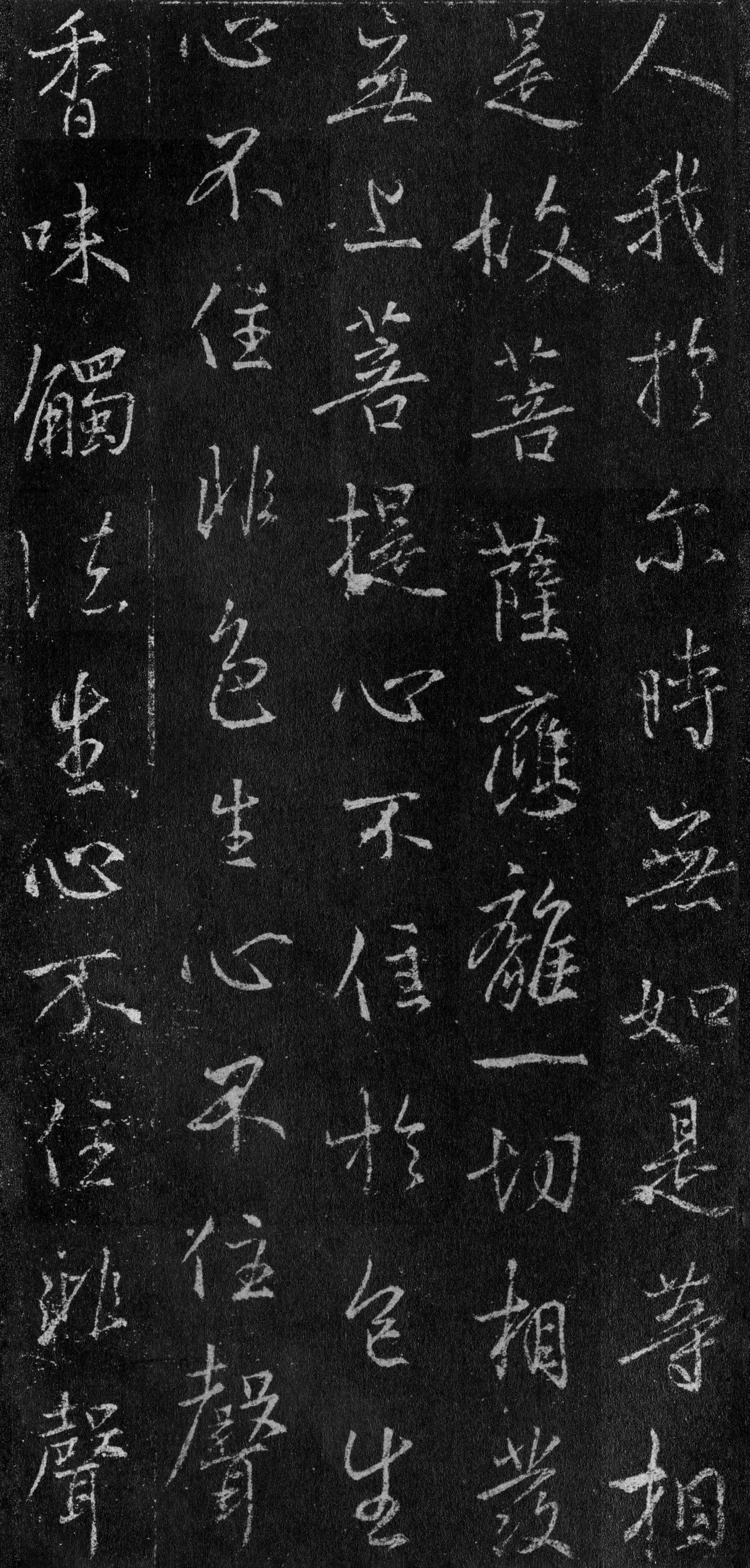 故宫藏本 第43开