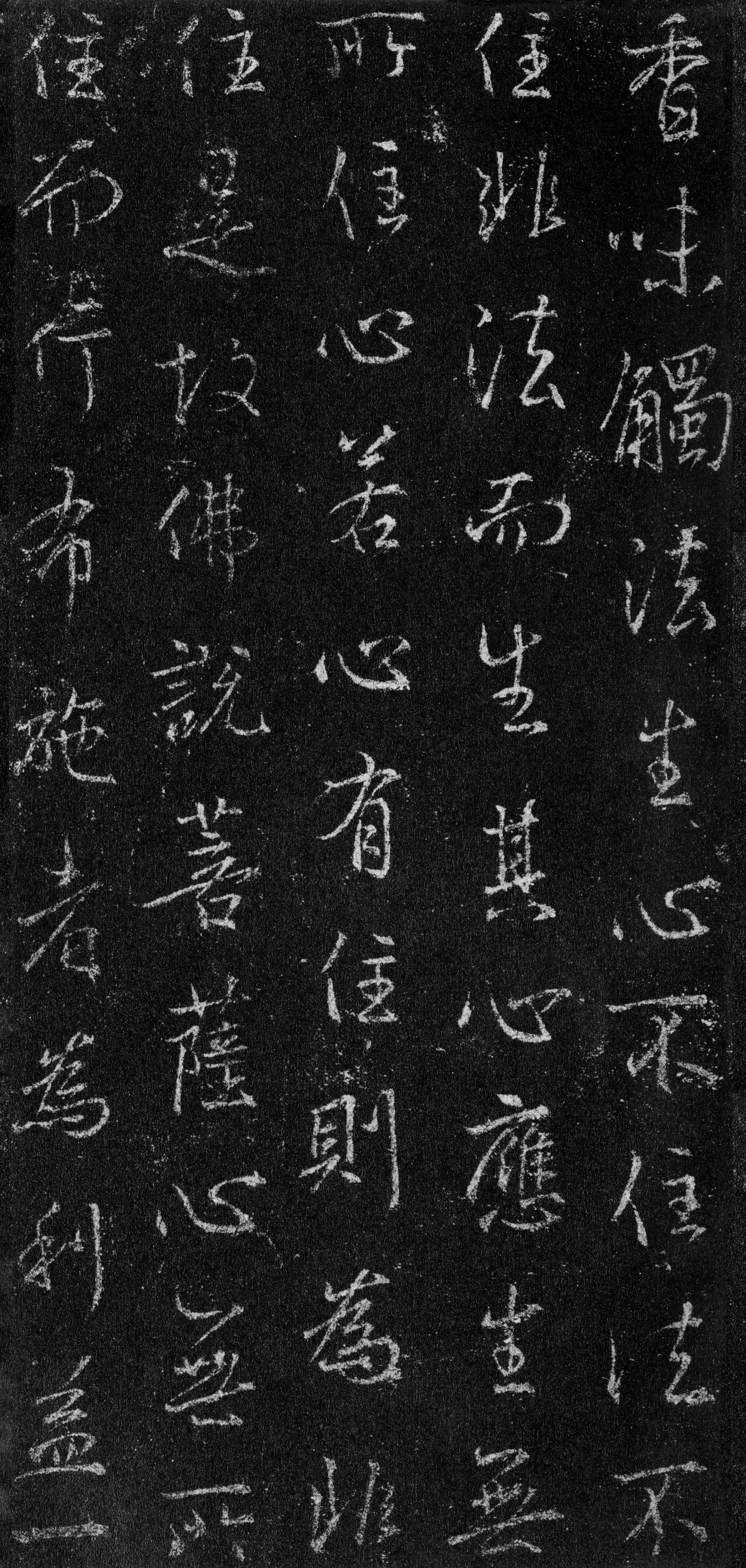 故宫藏本 第44开