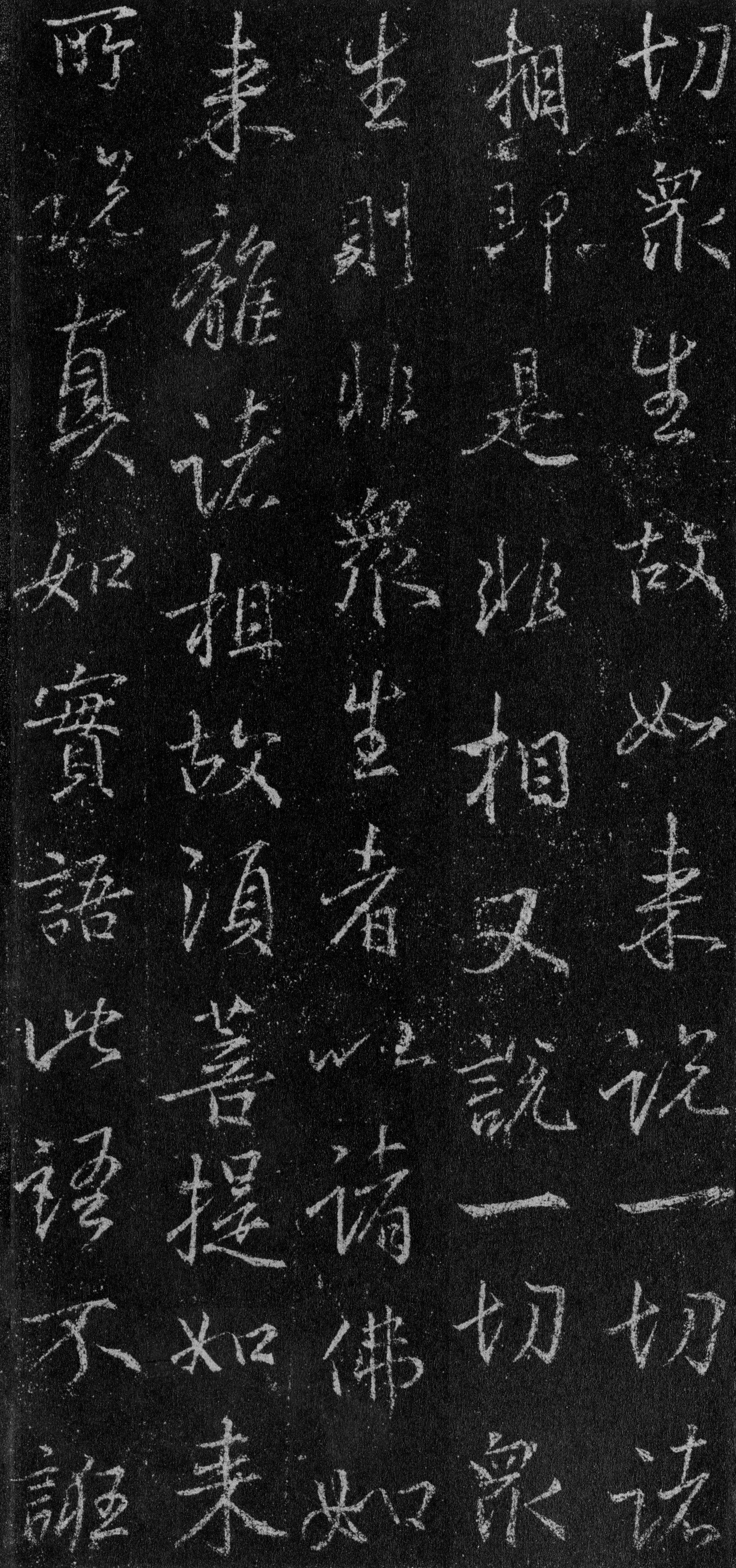 故宫藏本 第45开