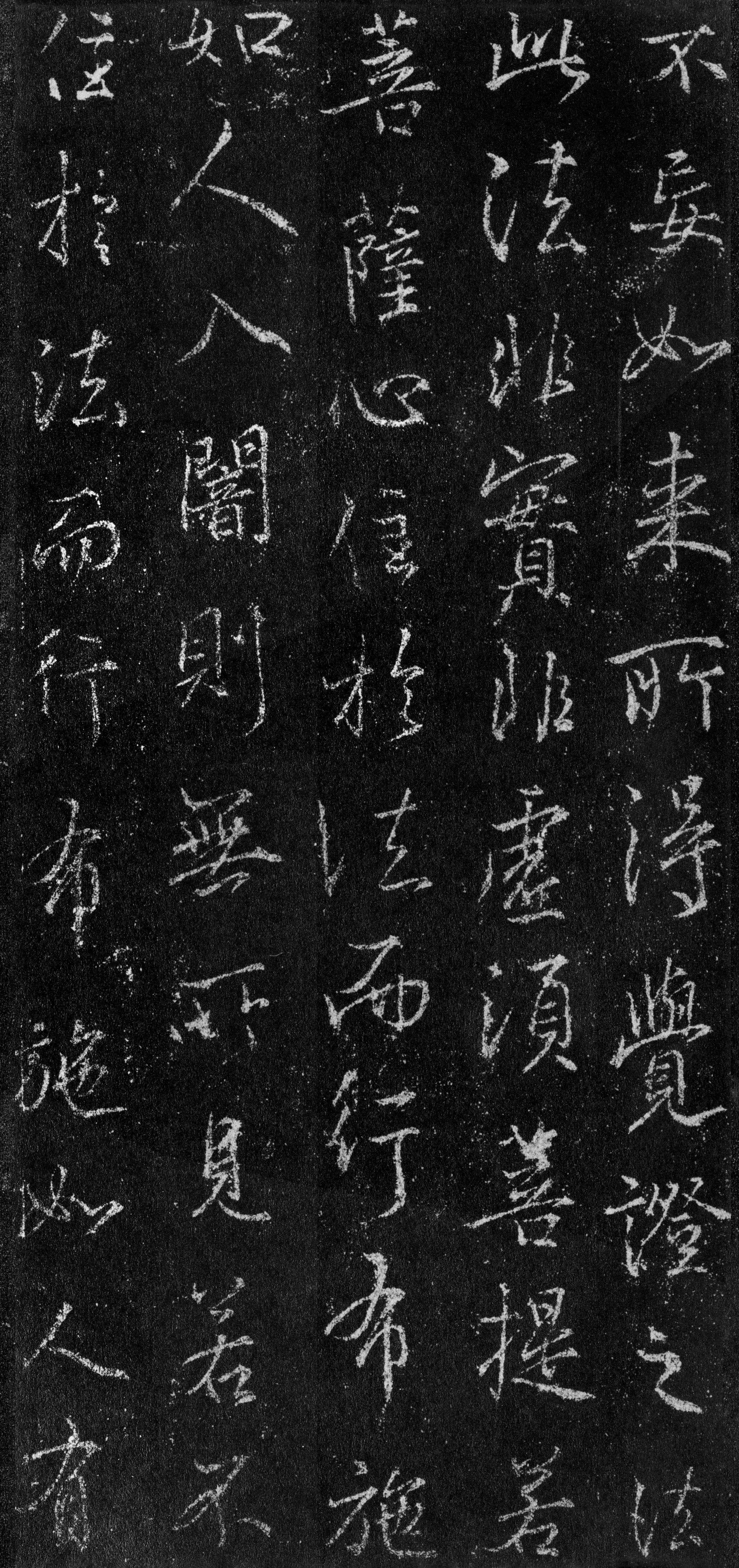 故宫藏本 第46开