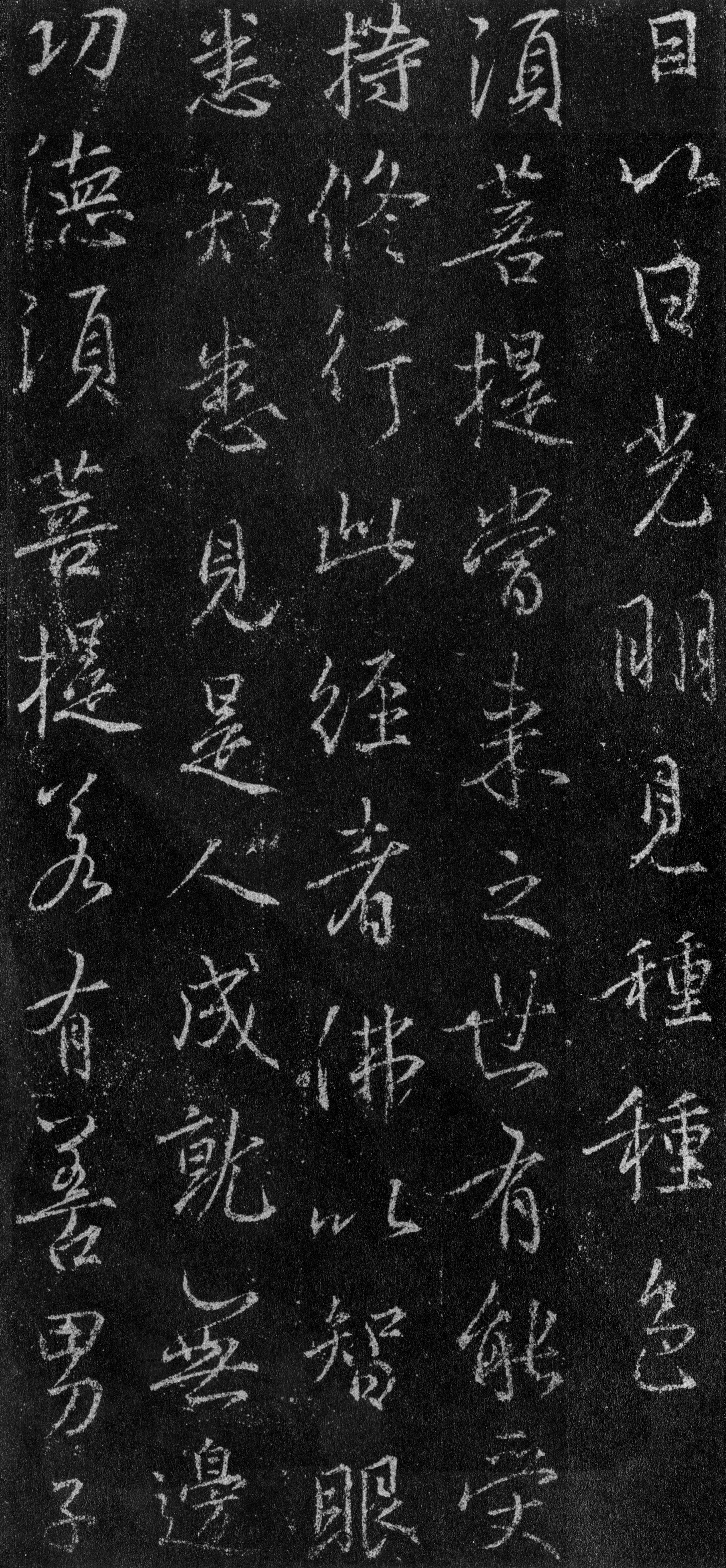 故宫藏本 第47开