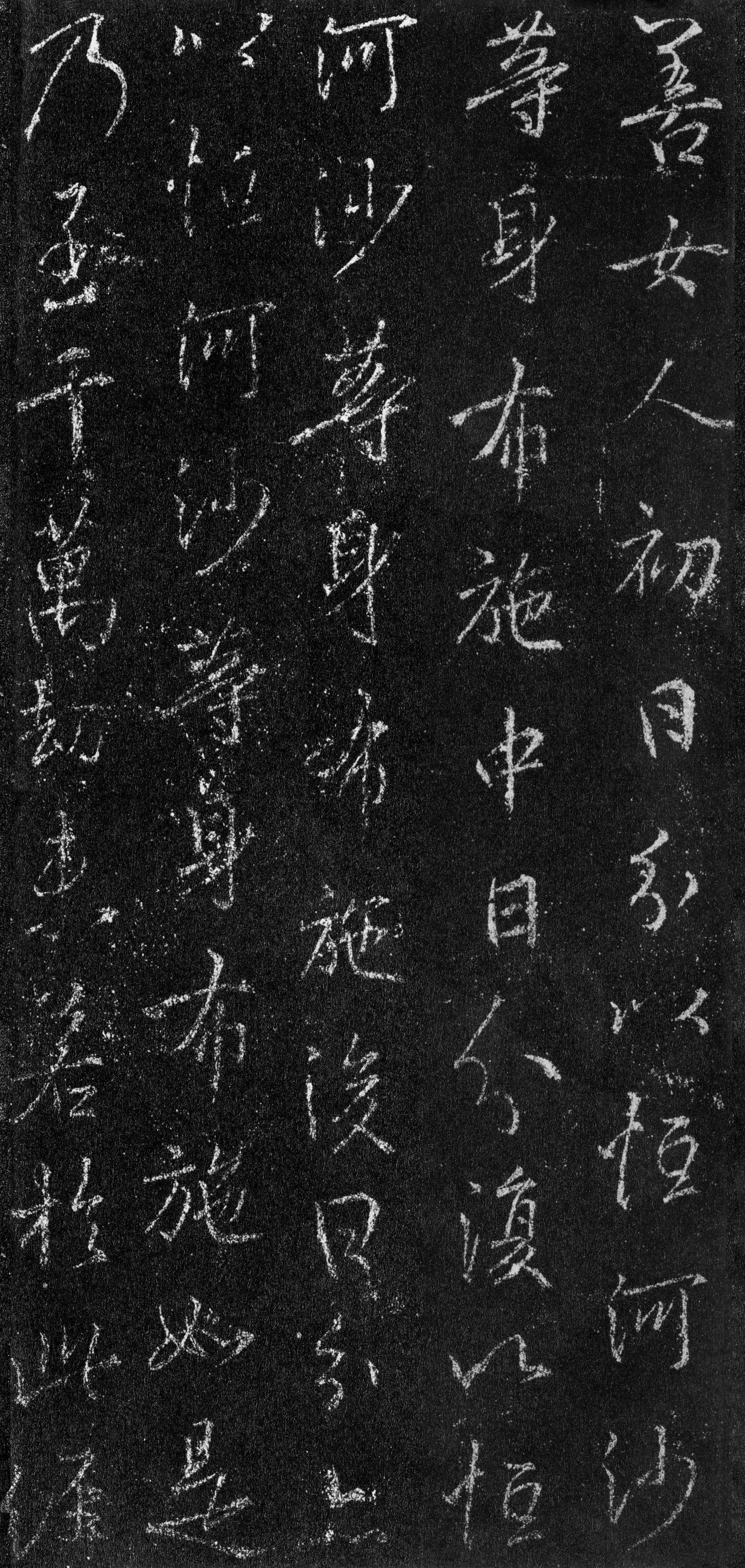 故宫藏本 第48开