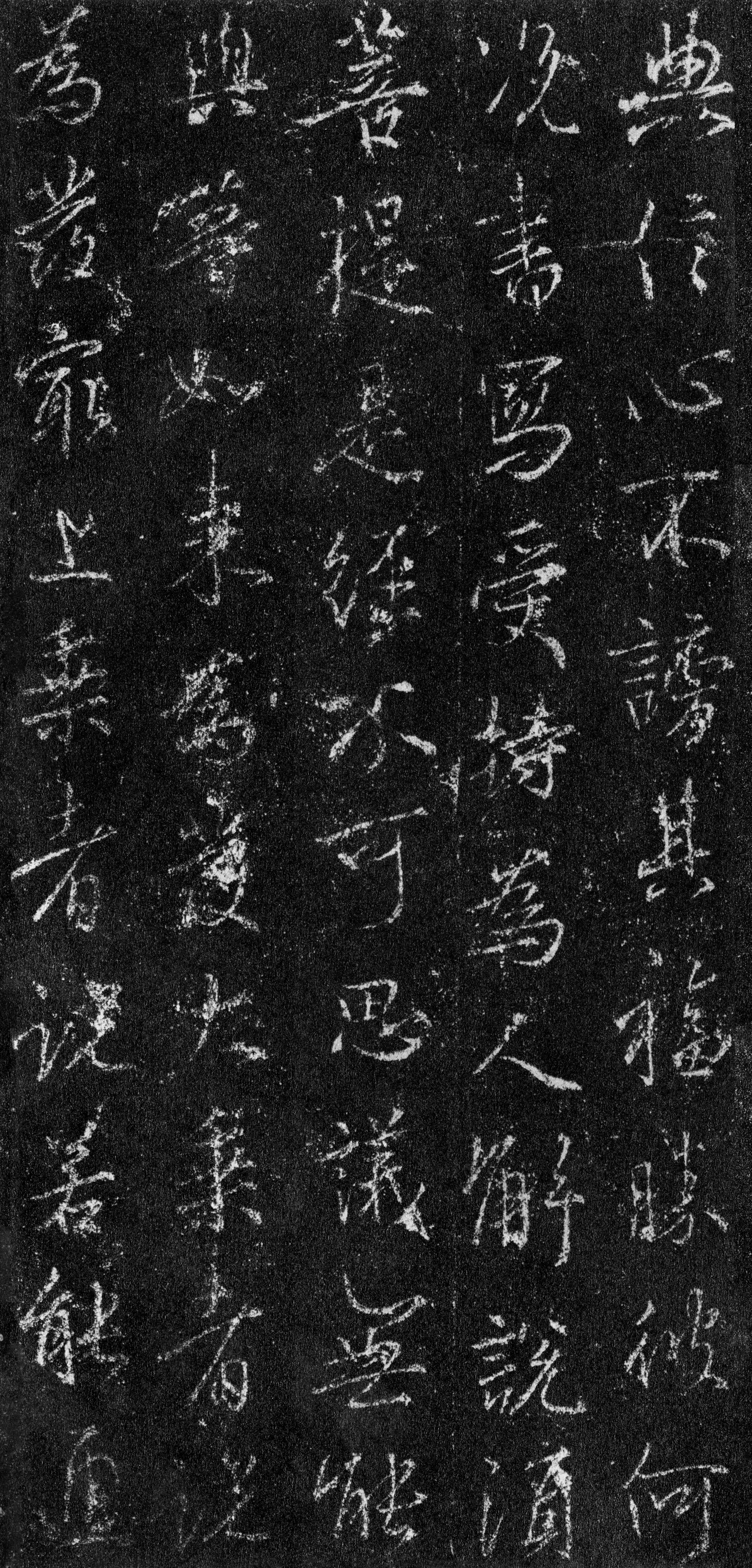 故宫藏本 第49开