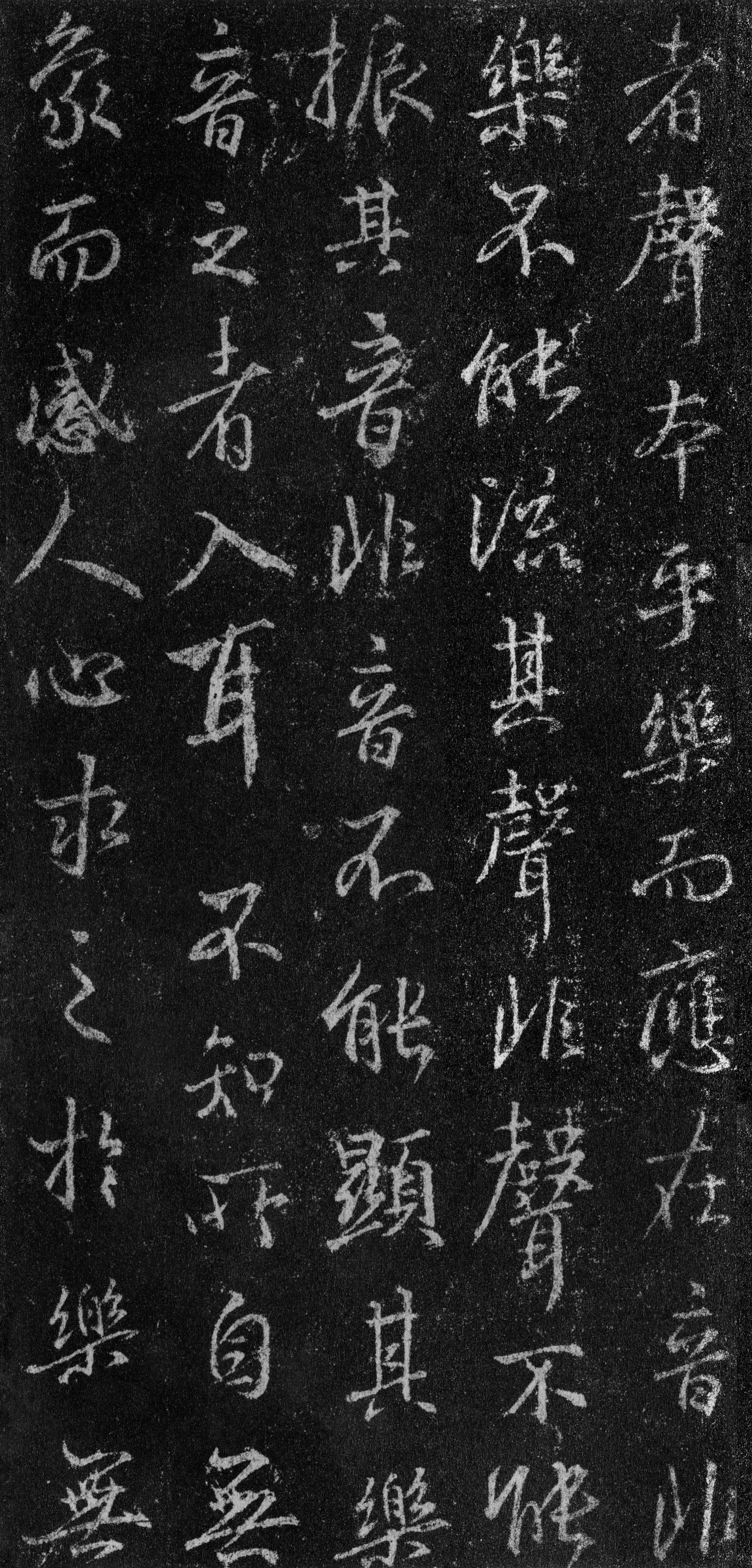 故宫藏本 第5开