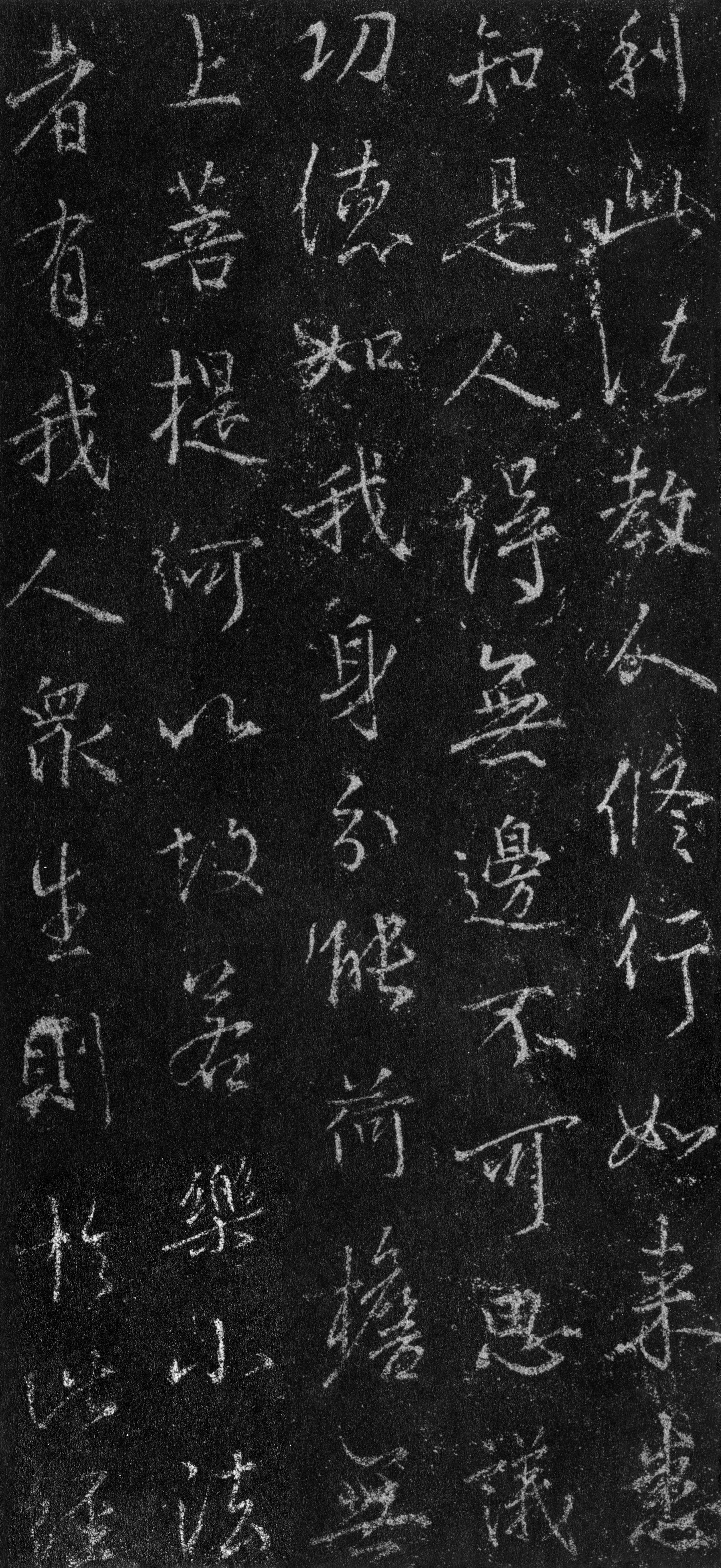 故宫藏本 第50开