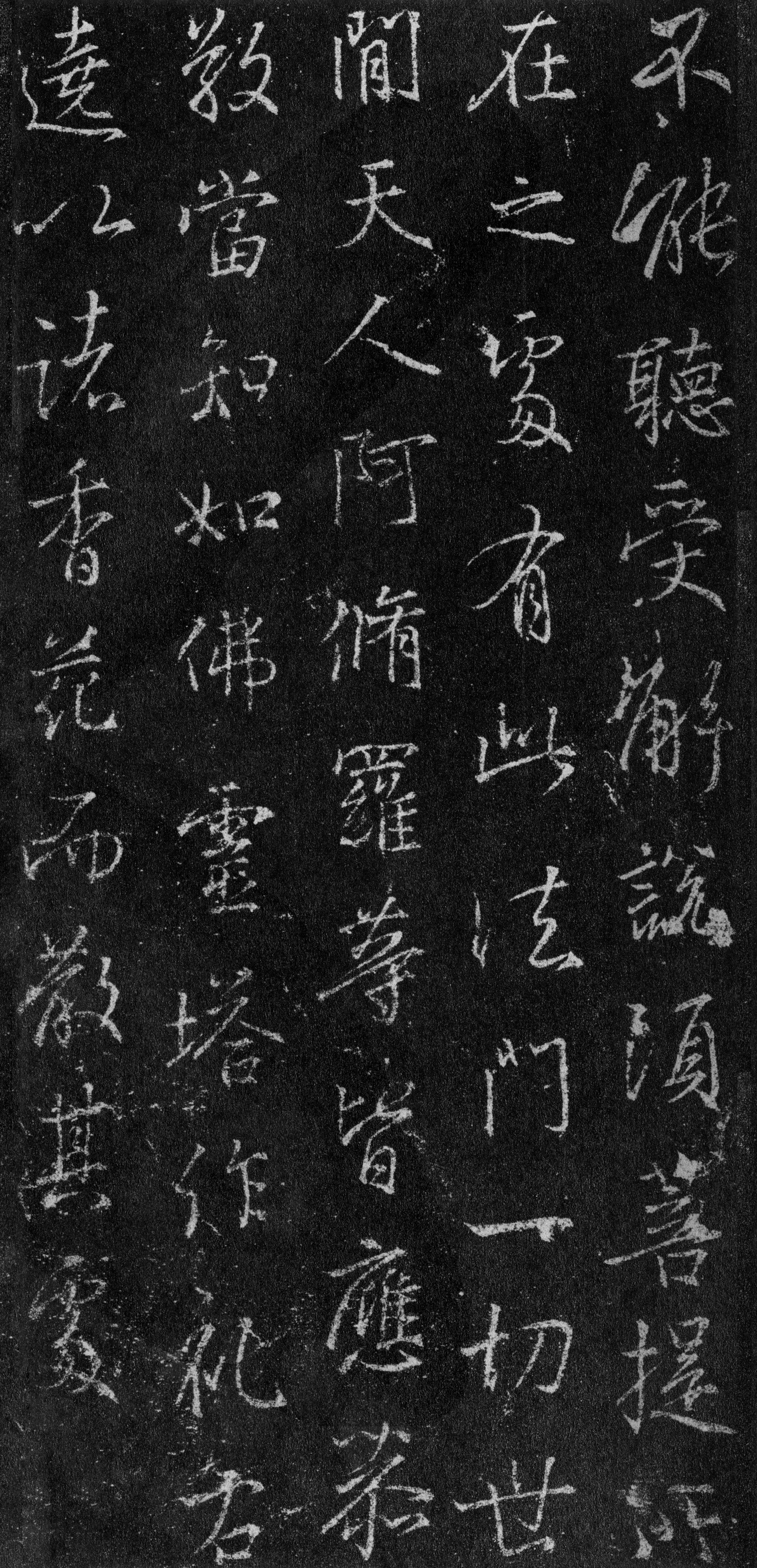 故宫藏本 第51开