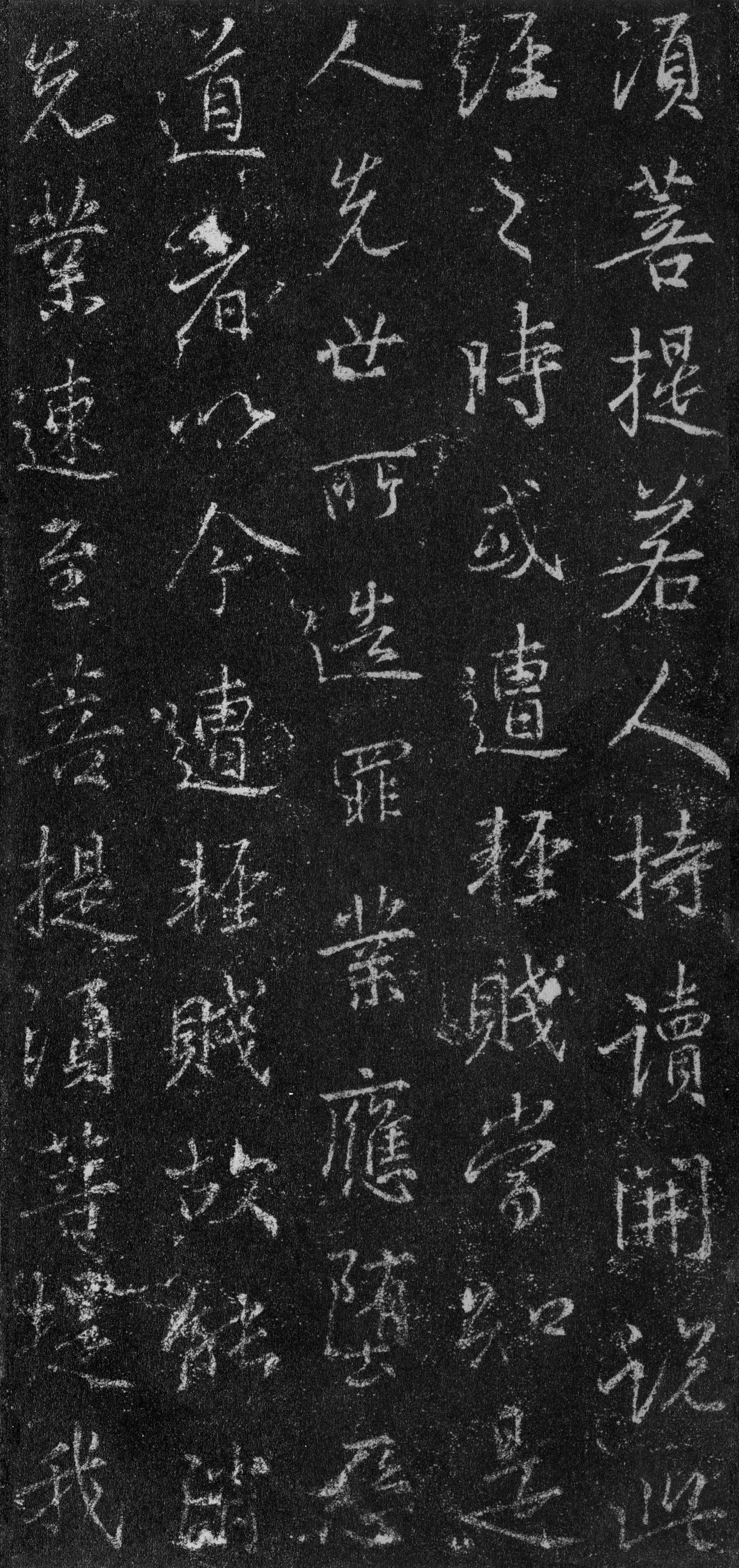 故宫藏本 第52开
