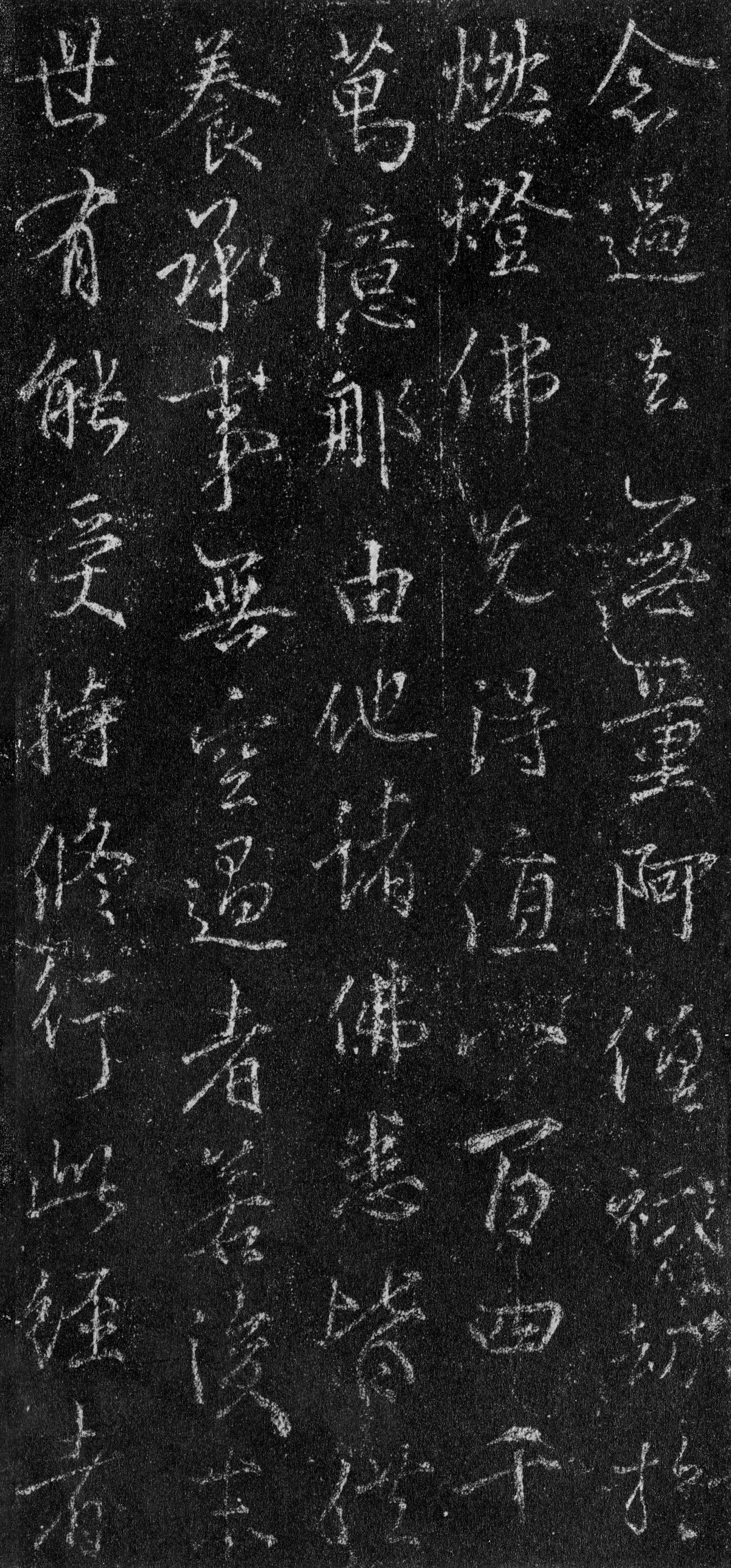 故宫藏本 第53开
