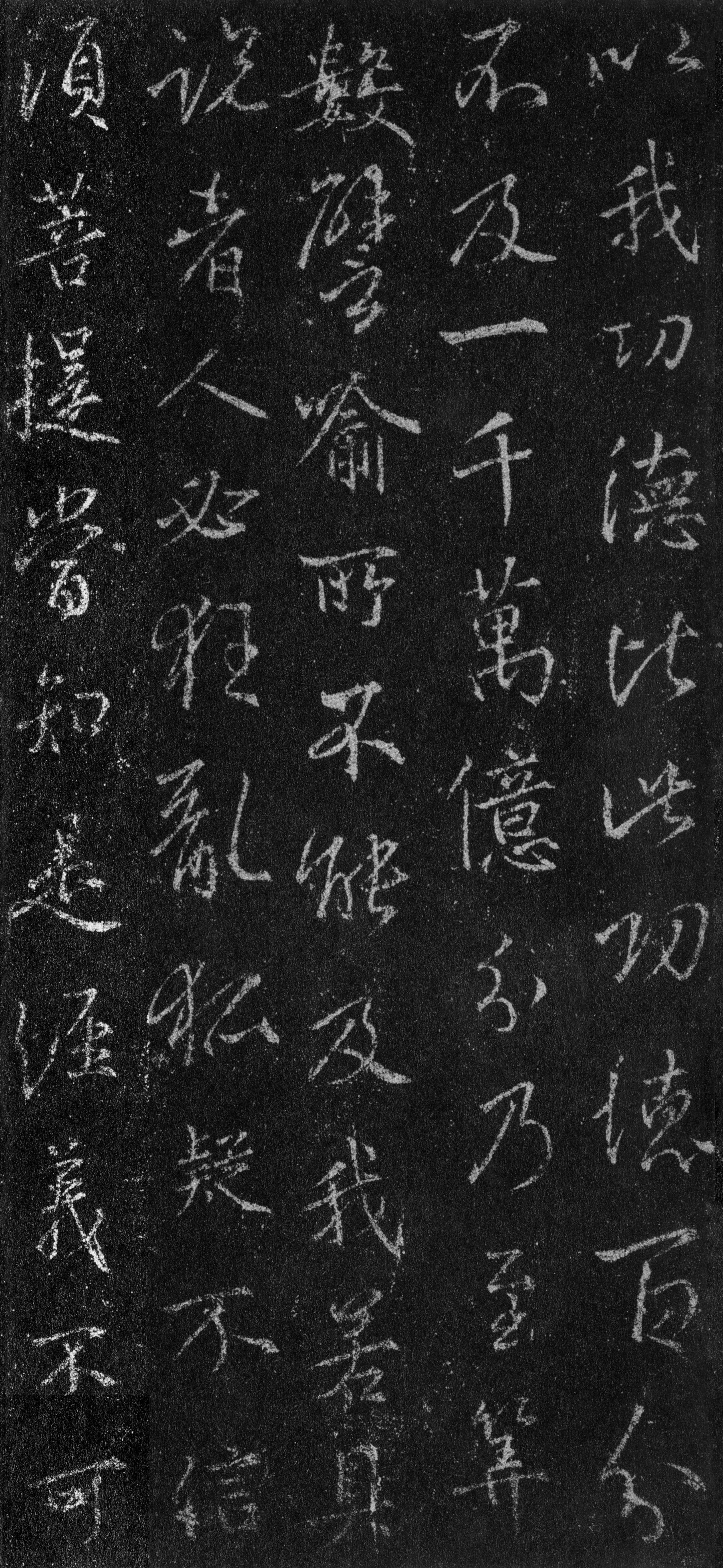 故宫藏本 第54开