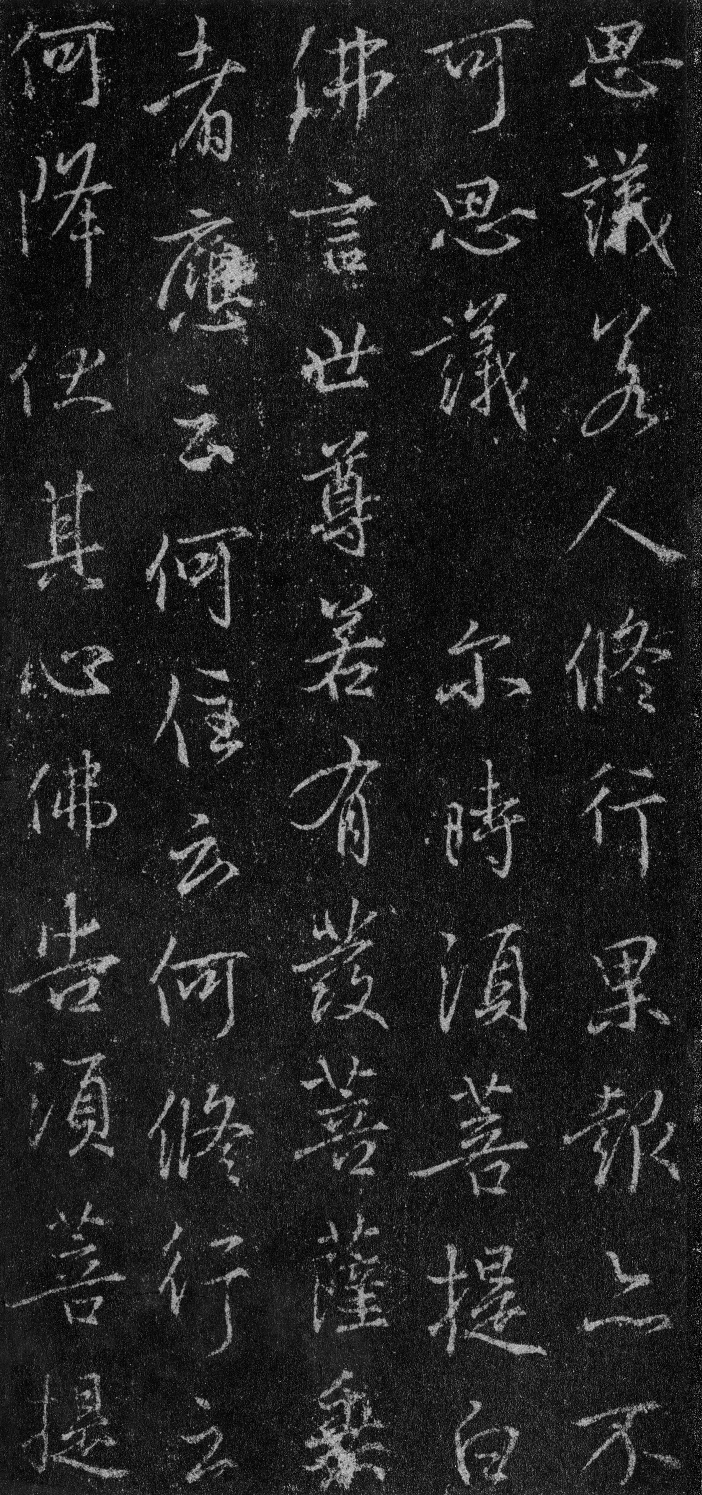 故宫藏本 第55开