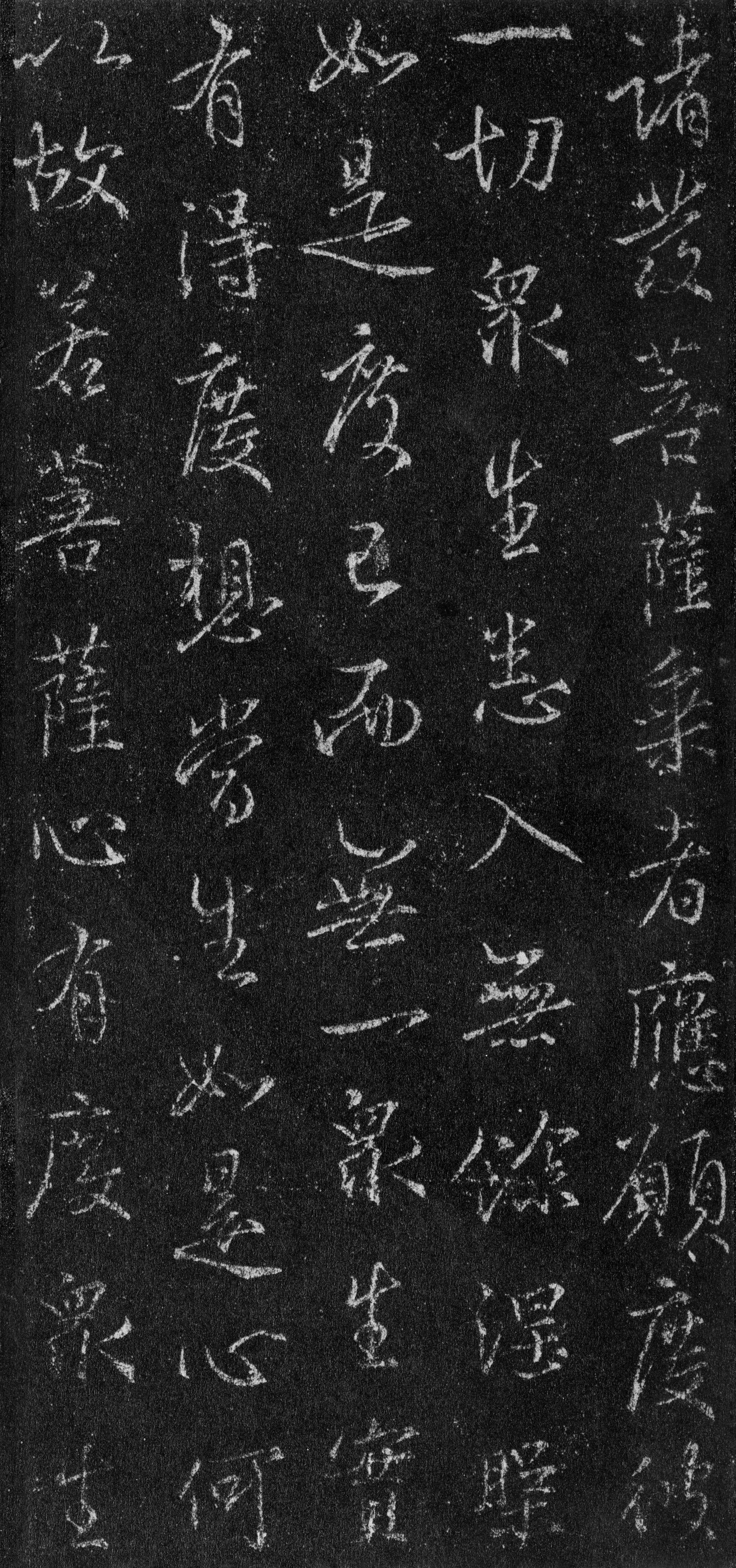 故宫藏本 第56开