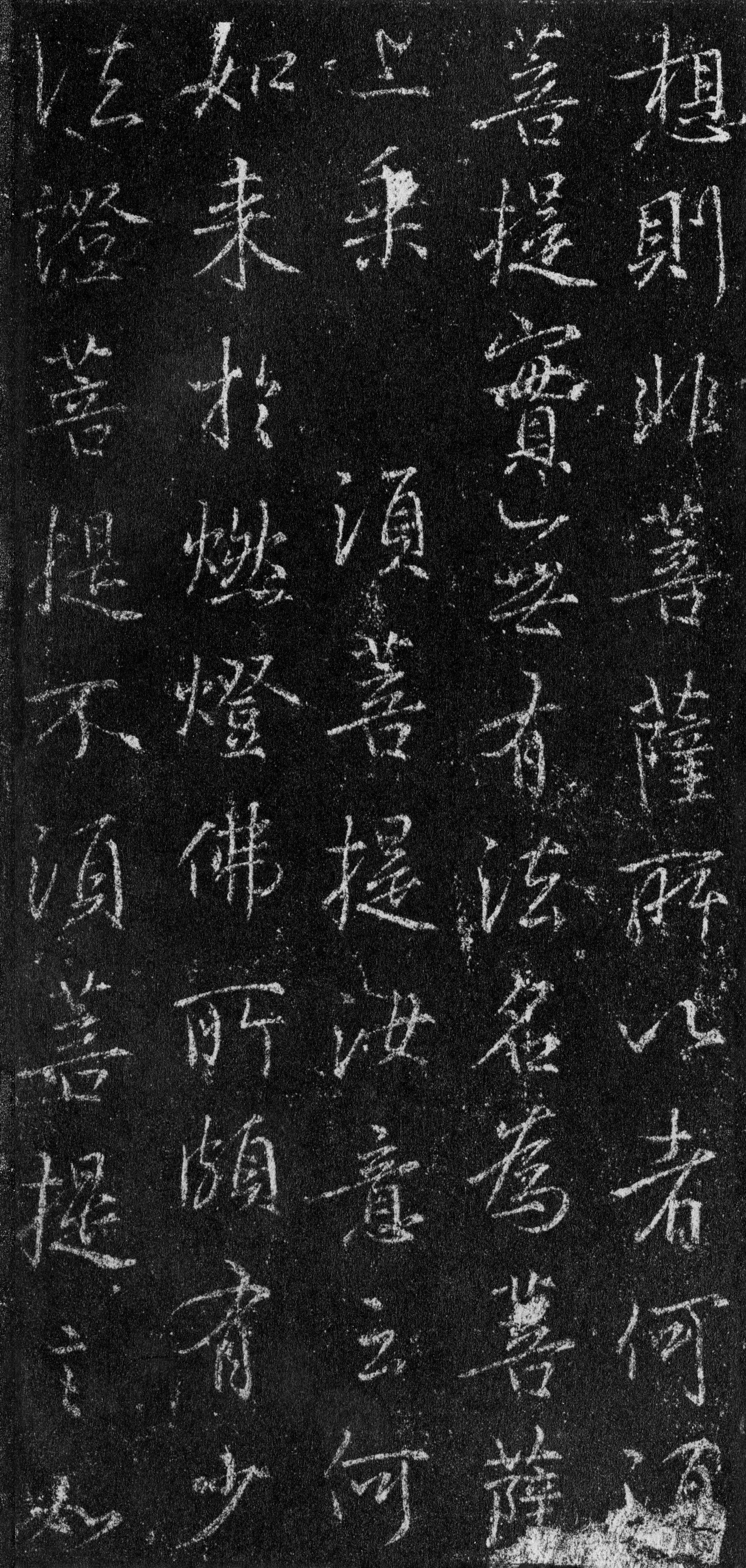 故宫藏本 第57开