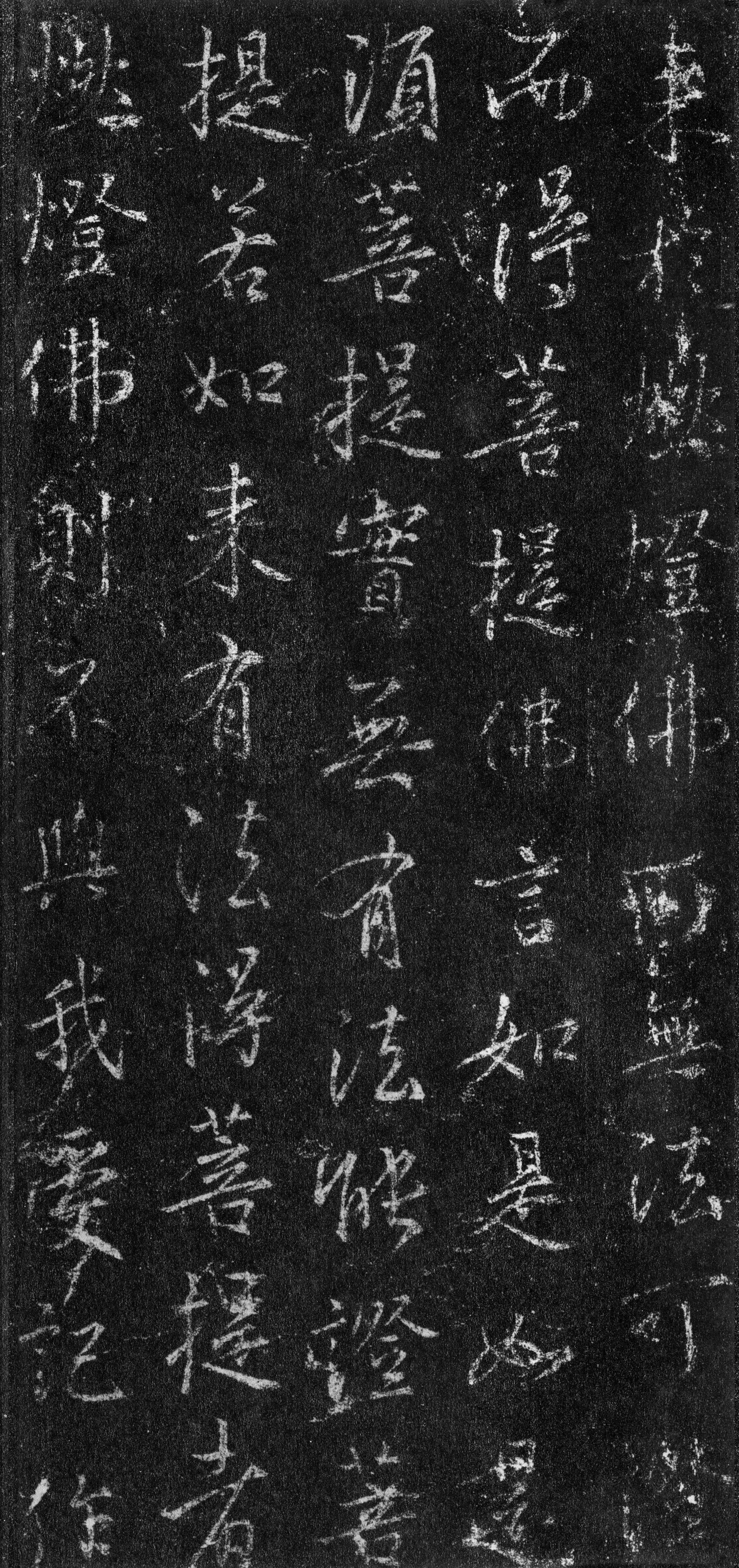 故宫藏本 第58开