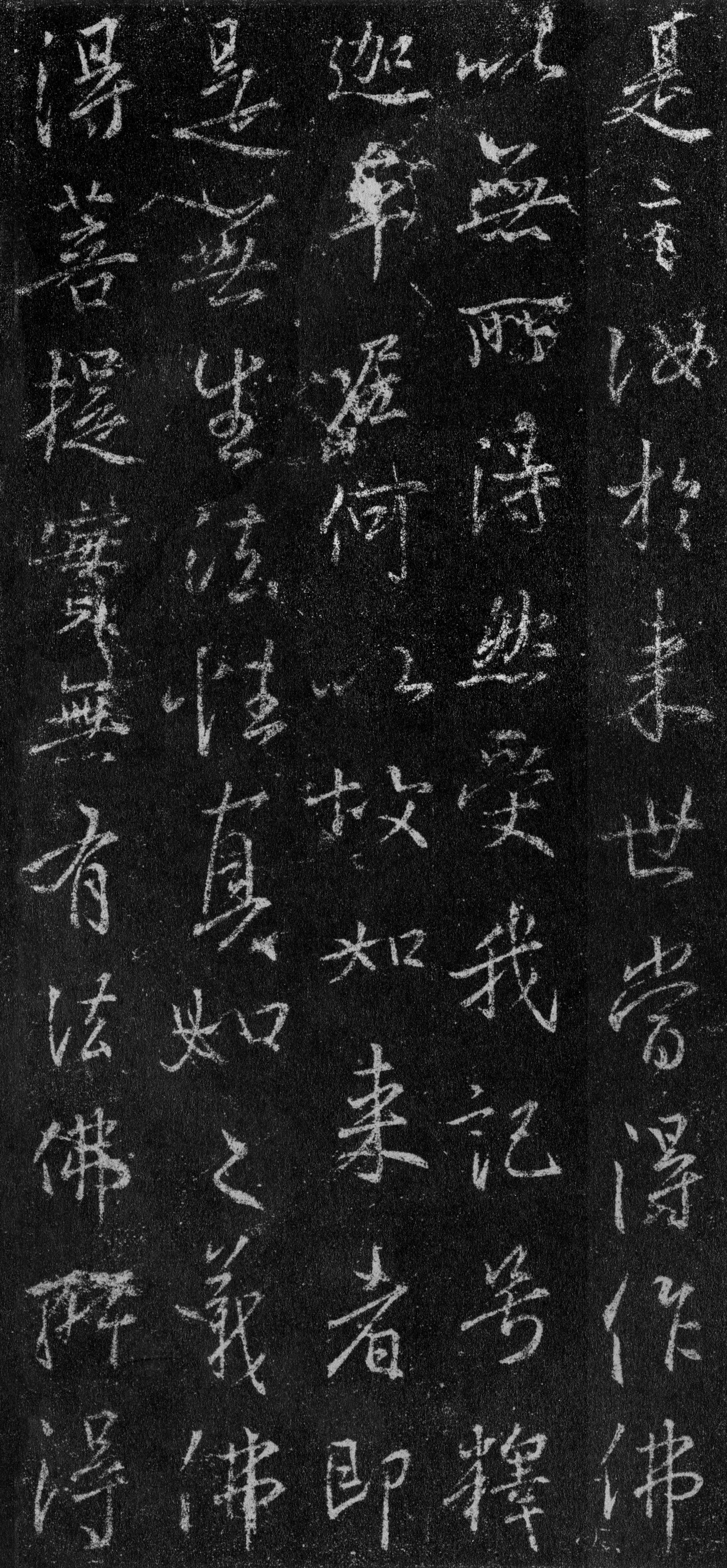 故宫藏本 第59开