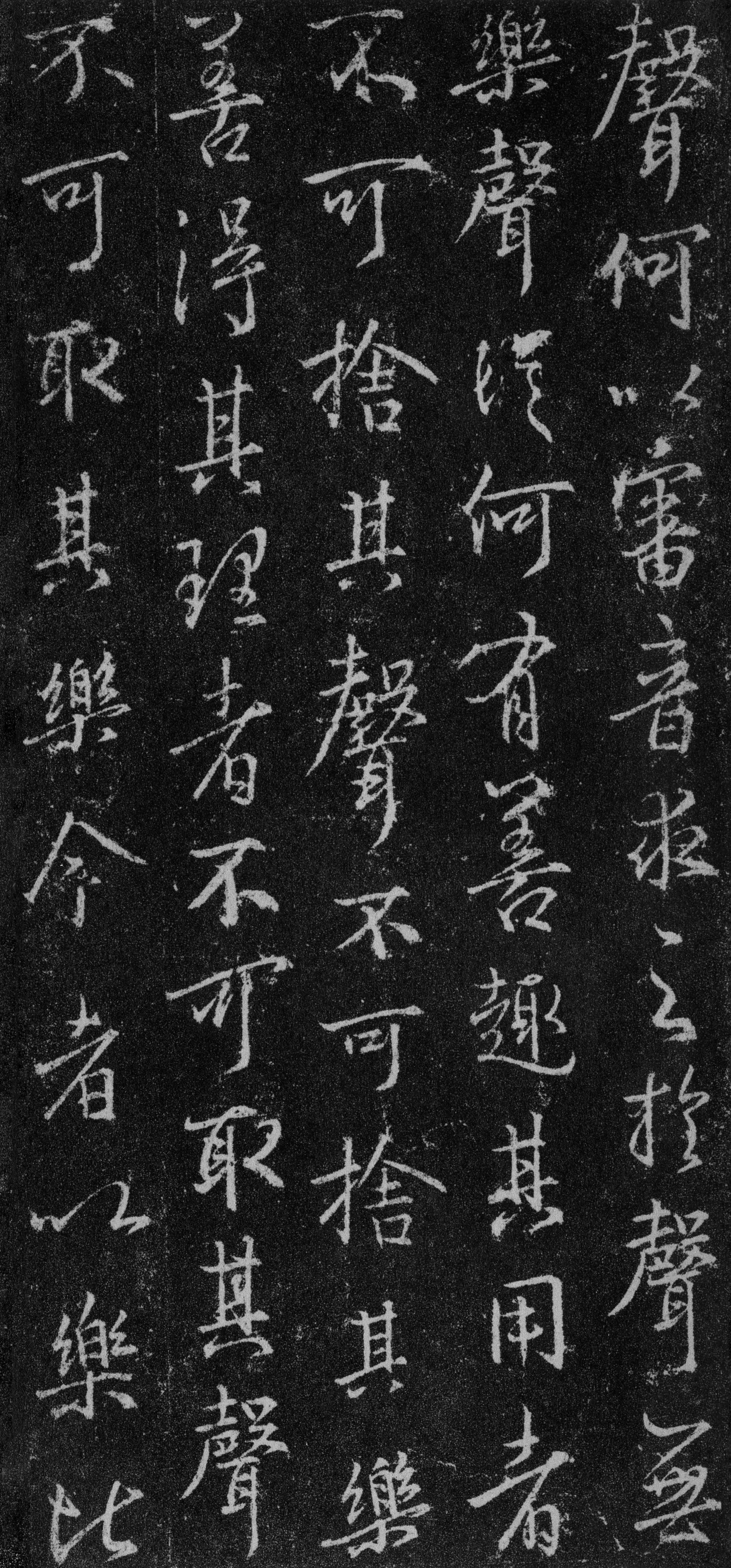 故宫藏本 第6开