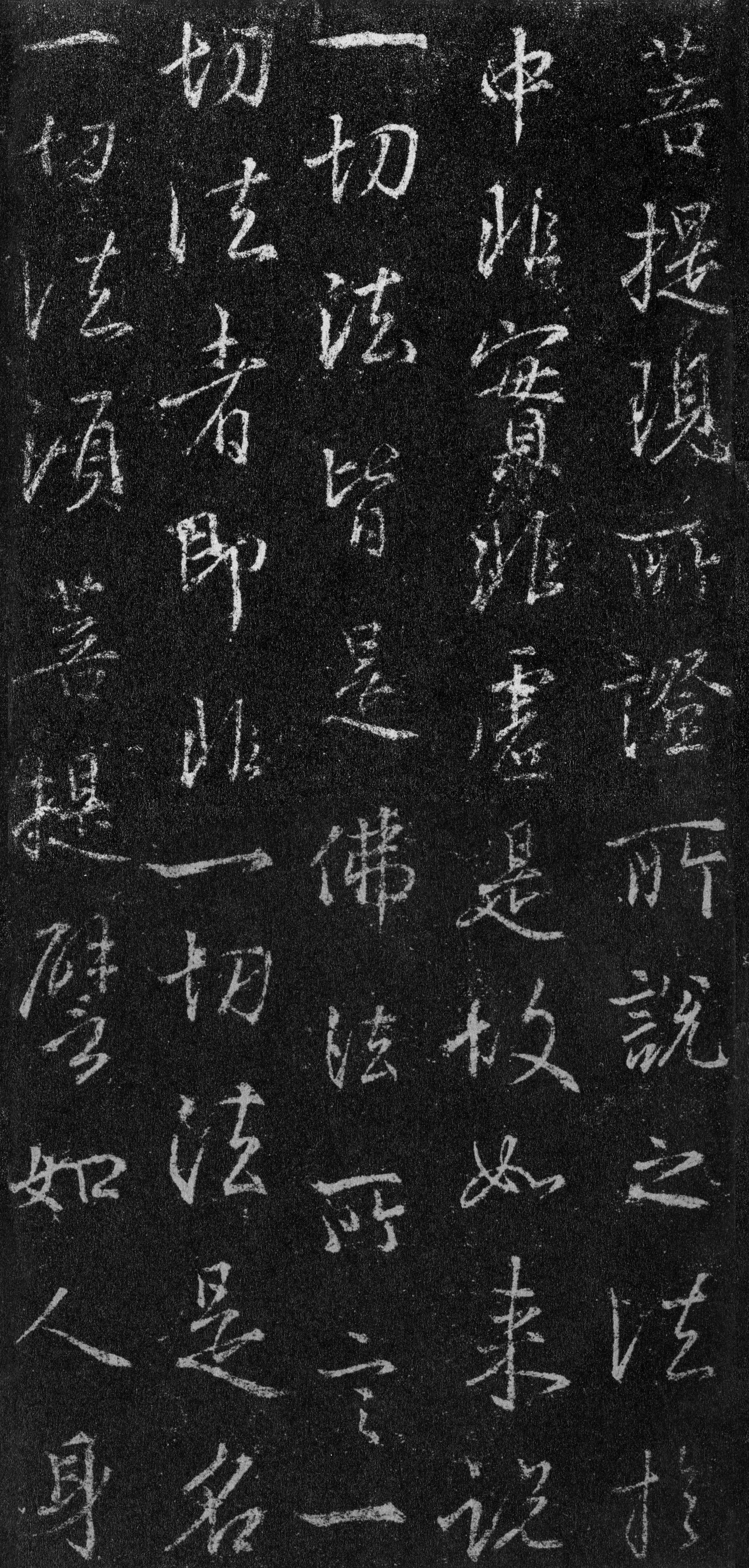 故宫藏本 第60开