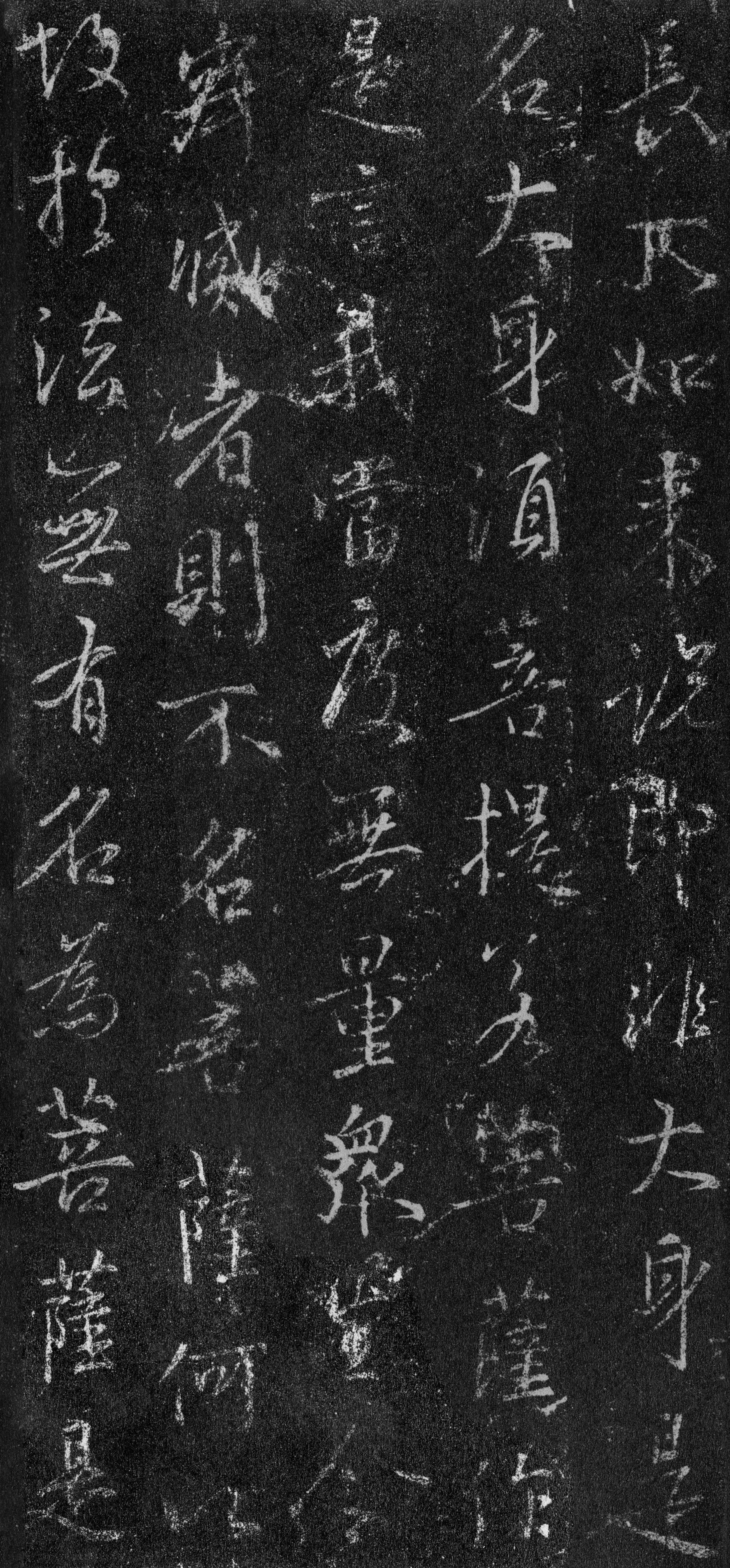故宫藏本 第61开