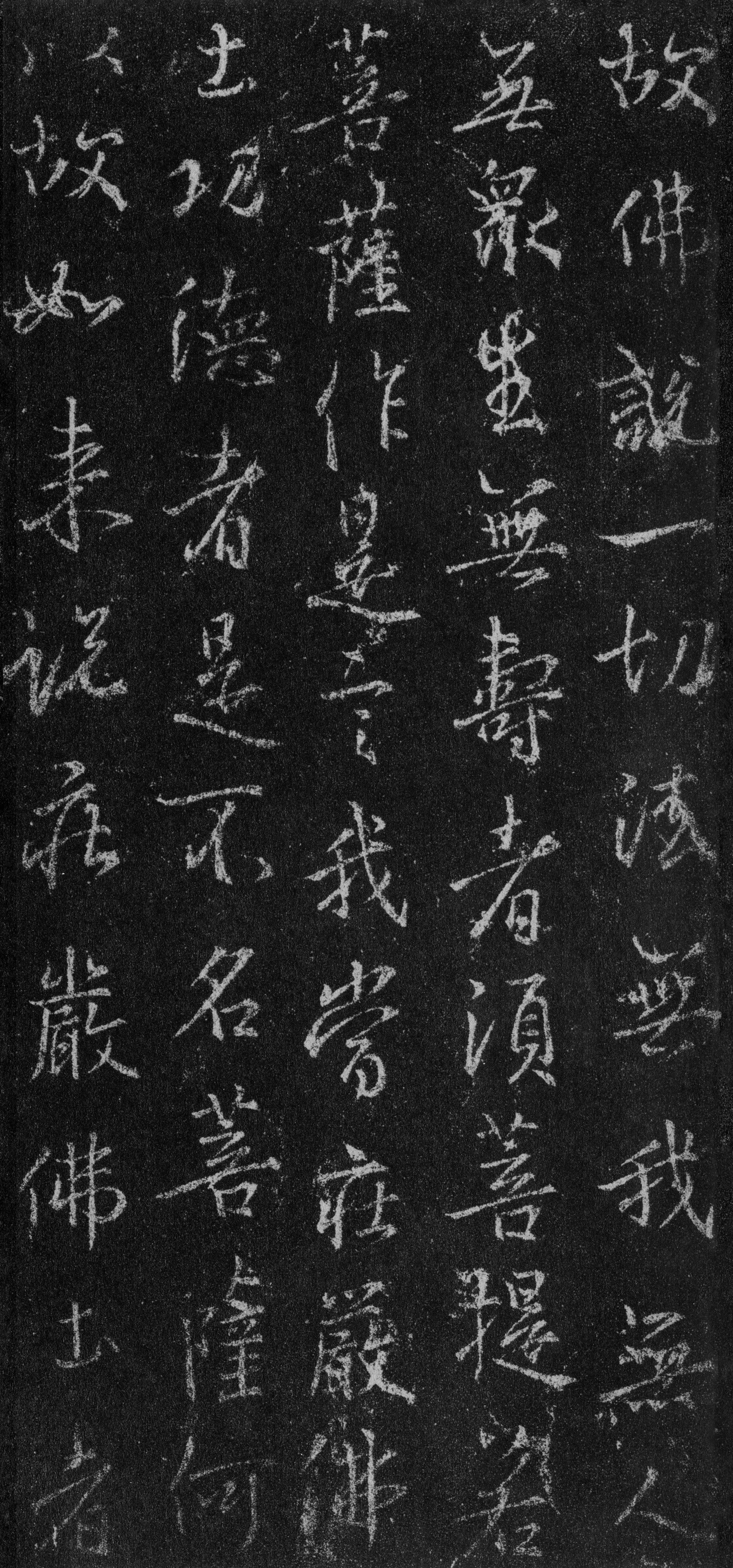 故宫藏本 第62开