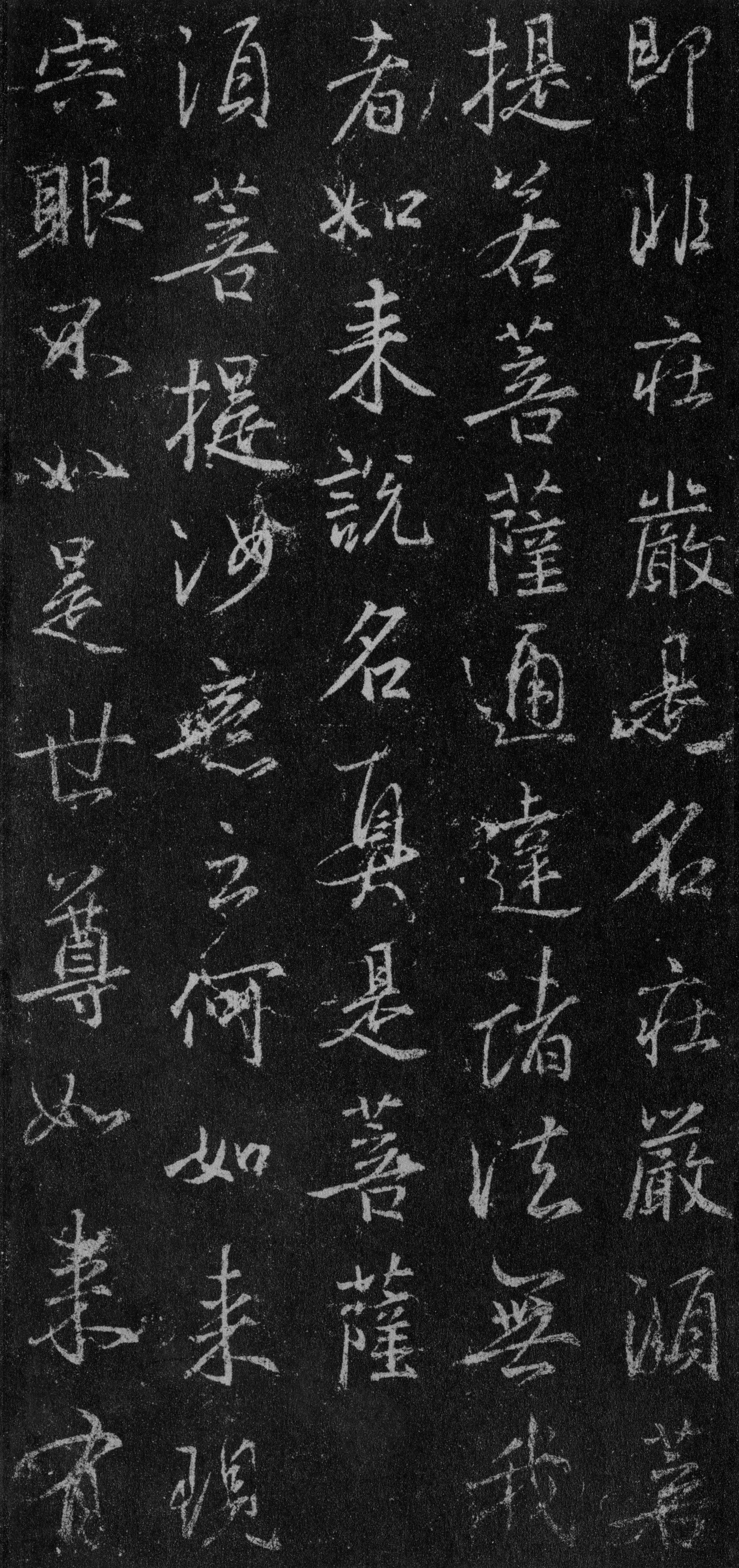 故宫藏本 第63开