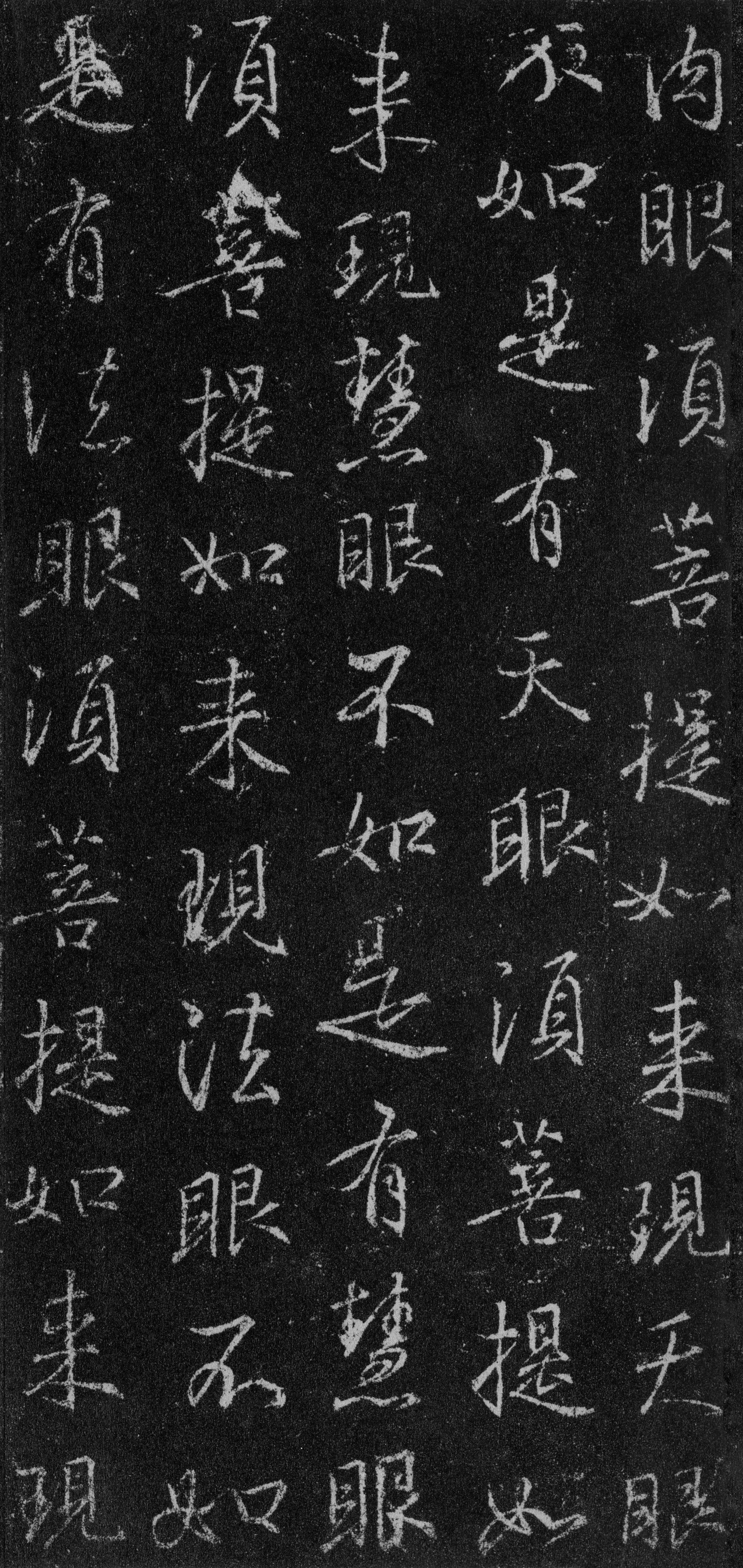 故宫藏本 第64开